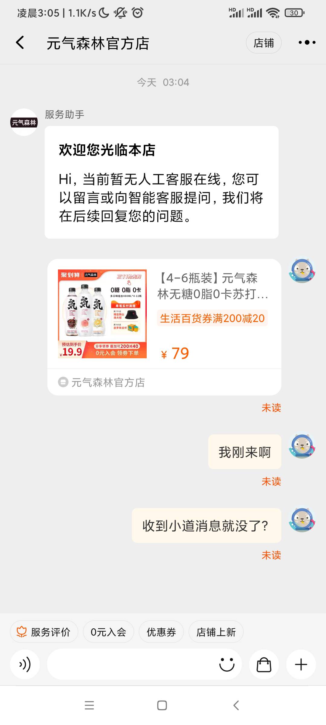 没人发帖是去买元气饮料了吗
97 / 作者:kk老虎不发威 / 