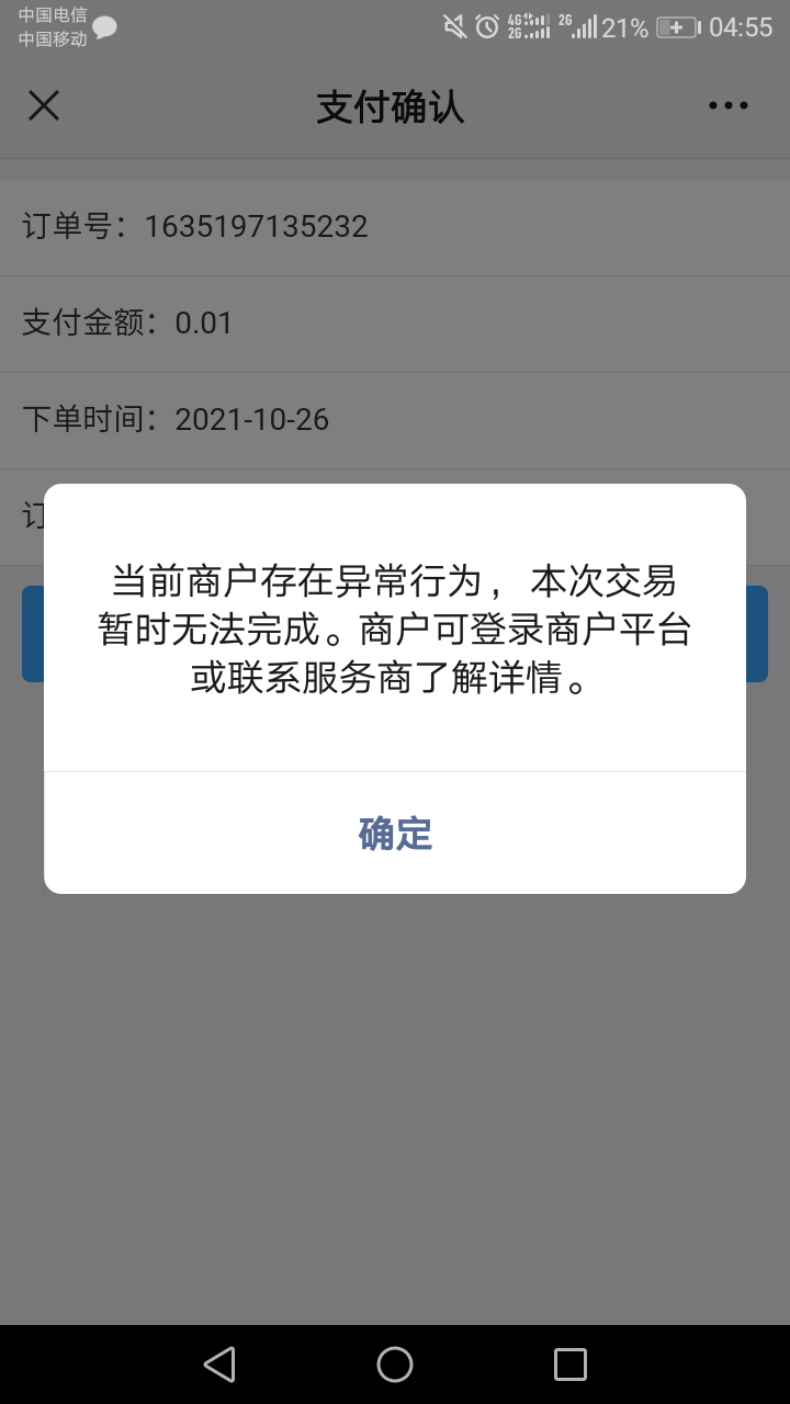 邮储银行珠海分行的一v多撸的教程来了，首先最少要有两个v，第一个v支付领取后，第二15 / 作者:southafrica / 