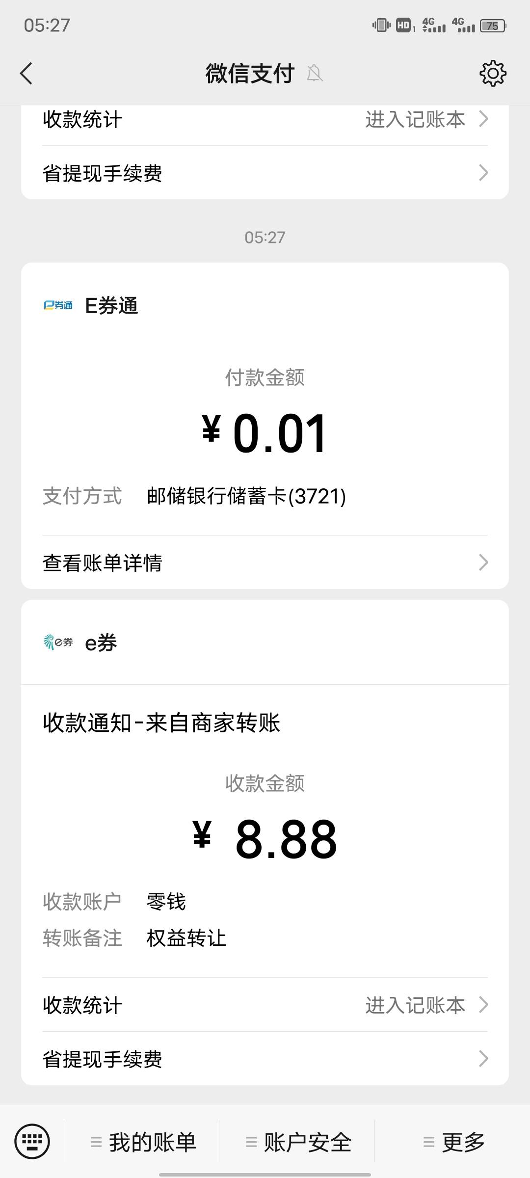 邮储珠海舒服了




29 / 作者:我是谁的谁的 / 