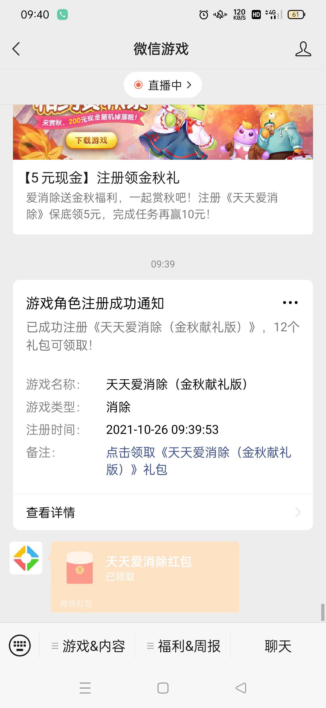 速度去 晚了没了

87 / 作者:活够了吗 / 