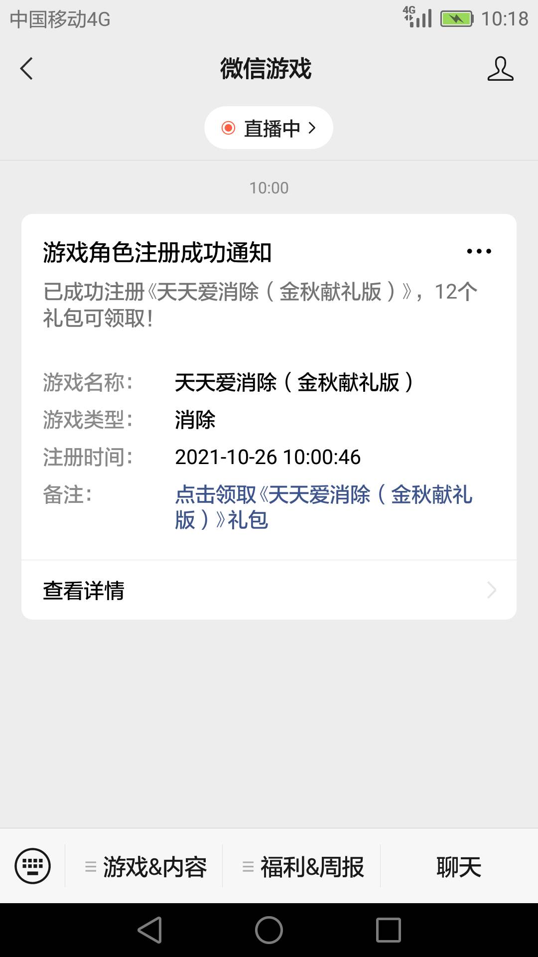 速度去 晚了没了

90 / 作者:南归燕 / 