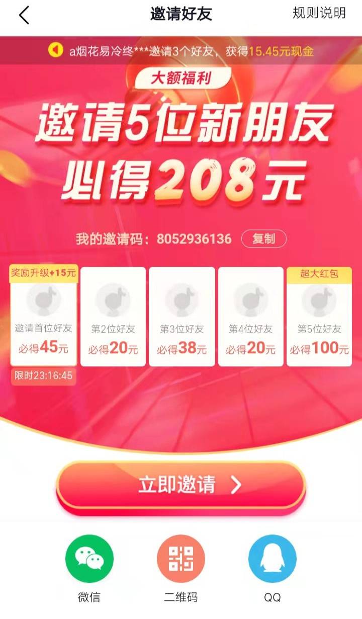 哎可惜了，没有新用户

83 / 作者:风骚露骨 / 