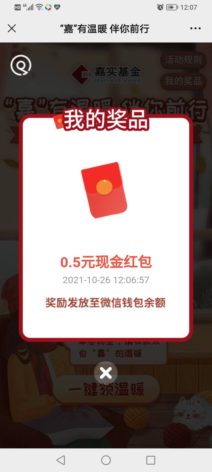 嘉实抽奖

35 / 作者:哈哈哈小伙在 / 