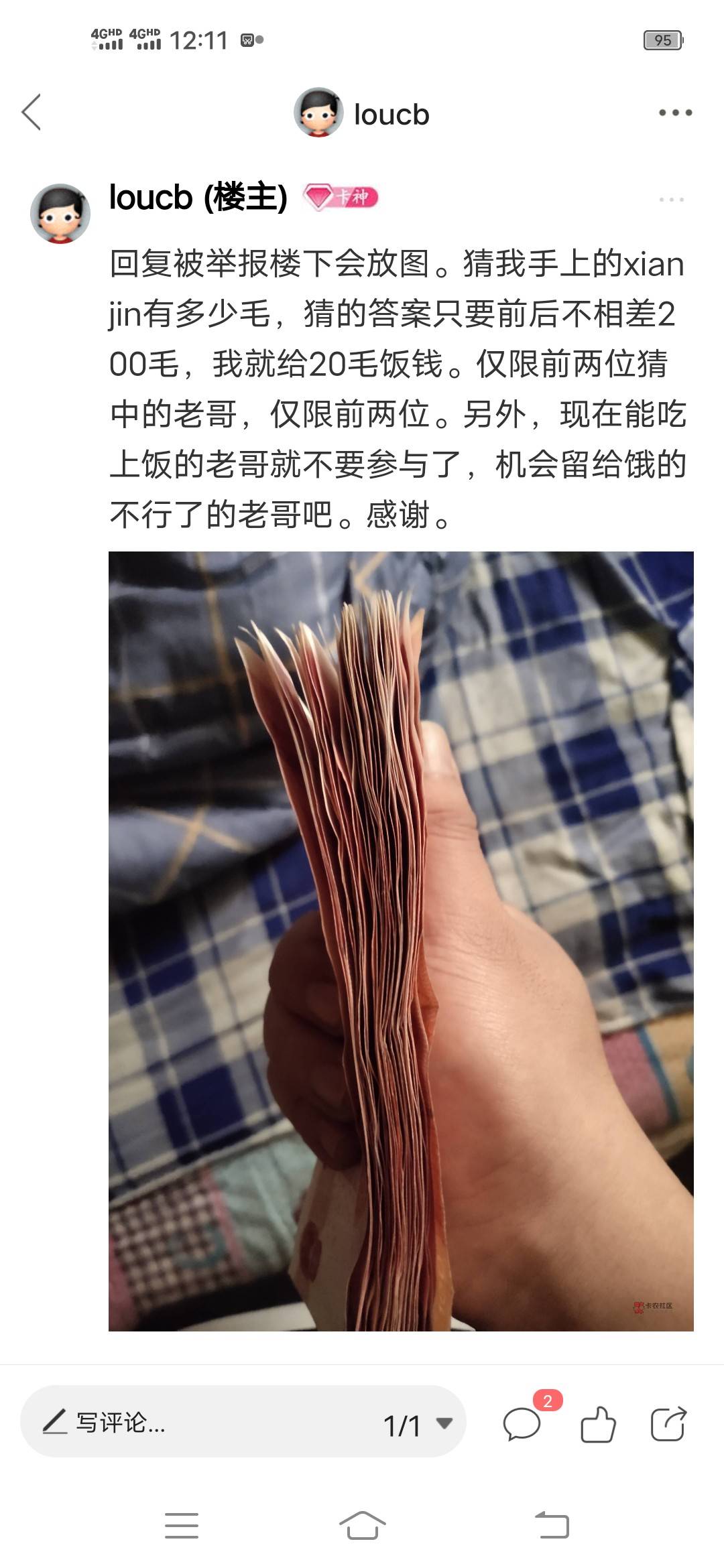 重新发帖看行不行吧，这怎么也会被删。管理人员高抬贵手吧，只是想出点绵薄之力而已

73 / 作者:大小兵 / 