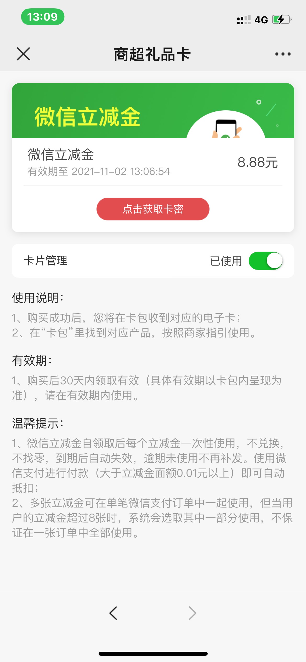   各位大佬山东这个怎么领取到卡包

35 / 作者:没钱怎么扣女按 / 