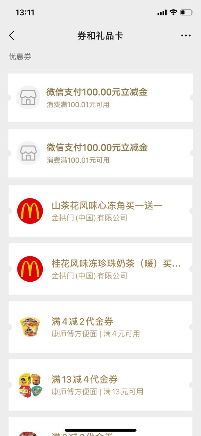 广银到了

47 / 作者:卡卡卡卡死了 / 