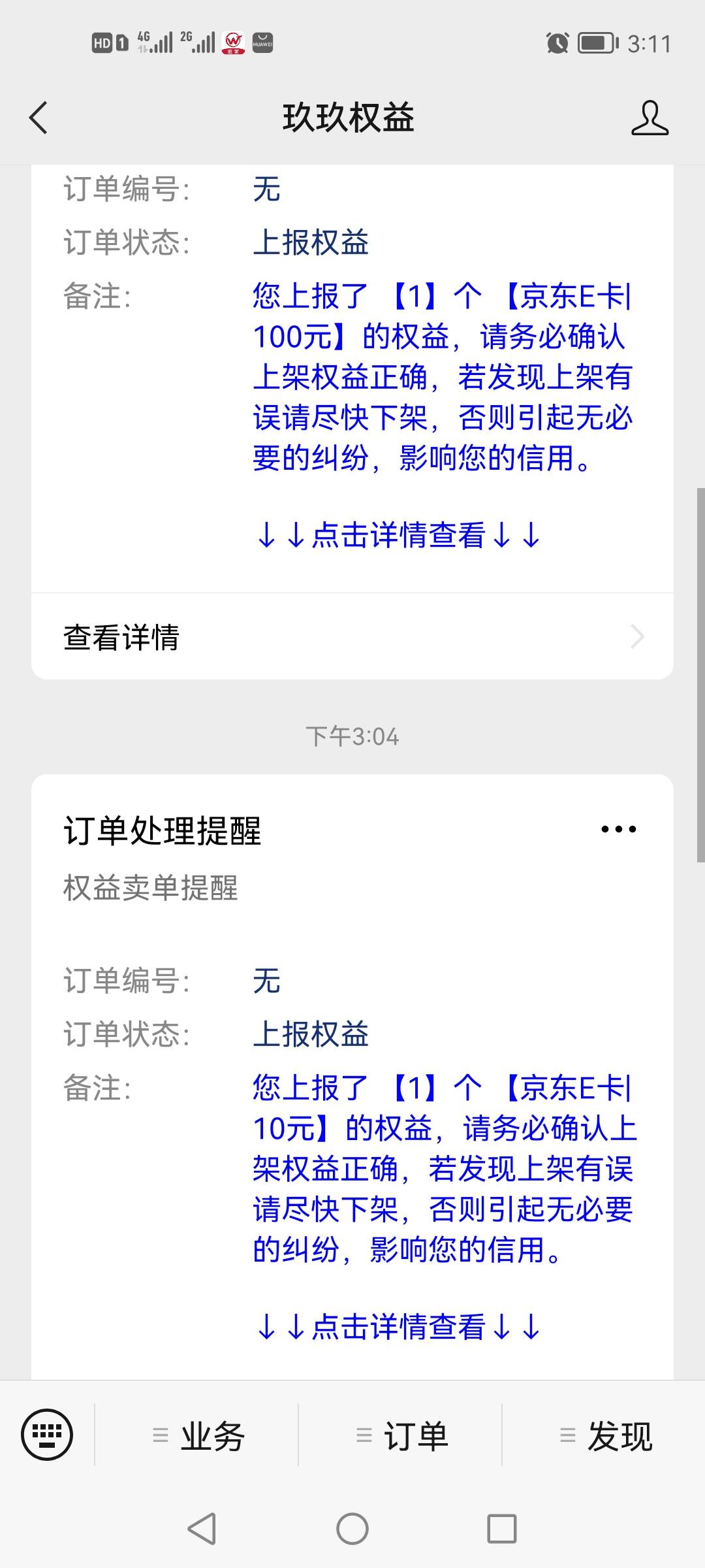 感谢分享，全出了，



10 / 作者:兵 哥 / 
