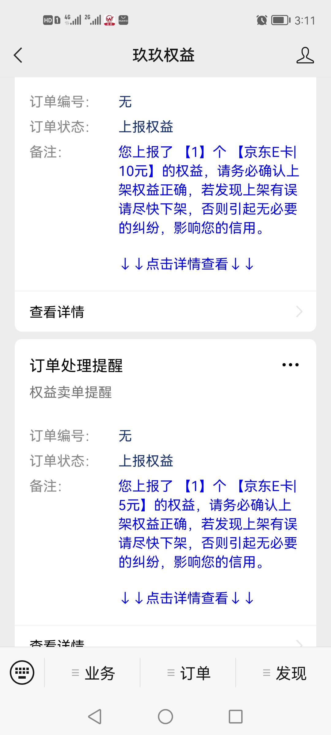 感谢分享，全出了，



47 / 作者:兵 哥 / 
