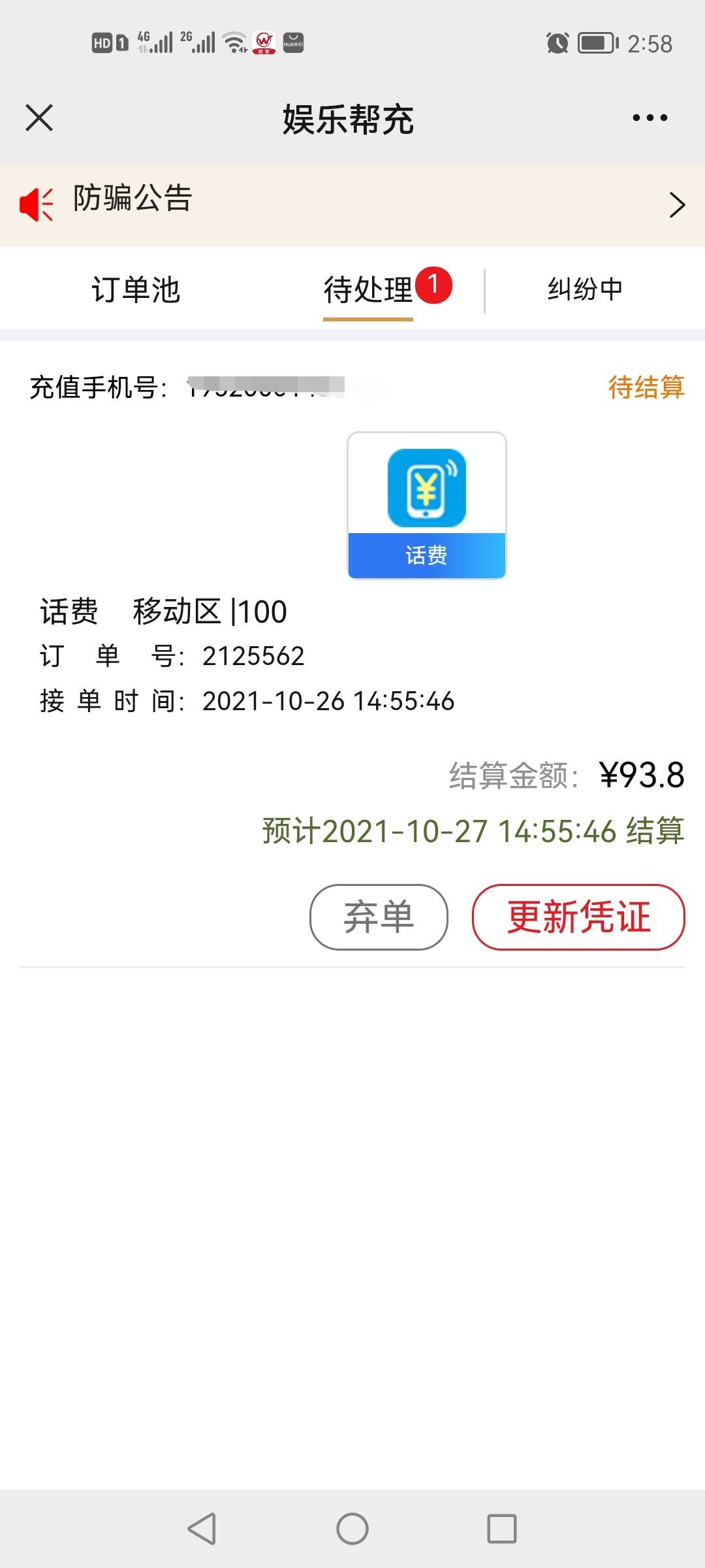 感谢分享，全出了，



20 / 作者:兵 哥 / 