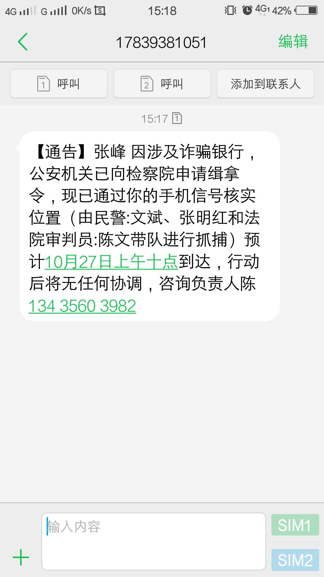 老哥们要被抓了怎么办

9 / 作者:ZF2104 / 