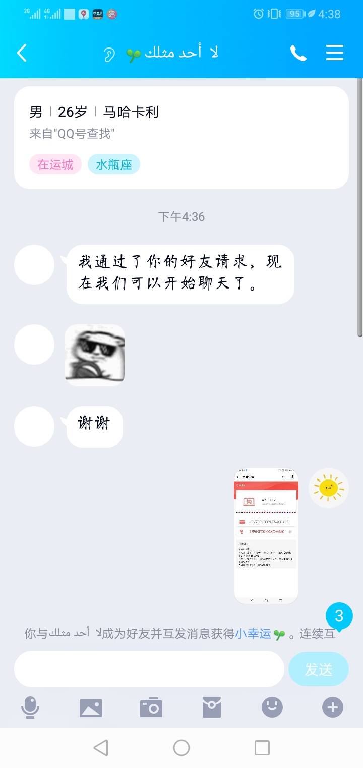 抽一位老哥送5E卡，留.

91 / 作者:0513空放周转 / 