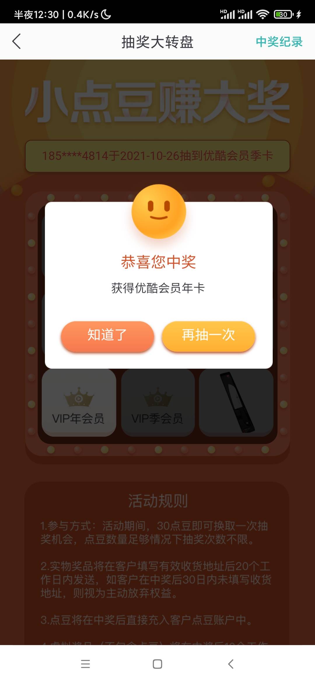 老哥们，貌似有小水啊，冲啊


43 / 作者:威武霸气哥 / 