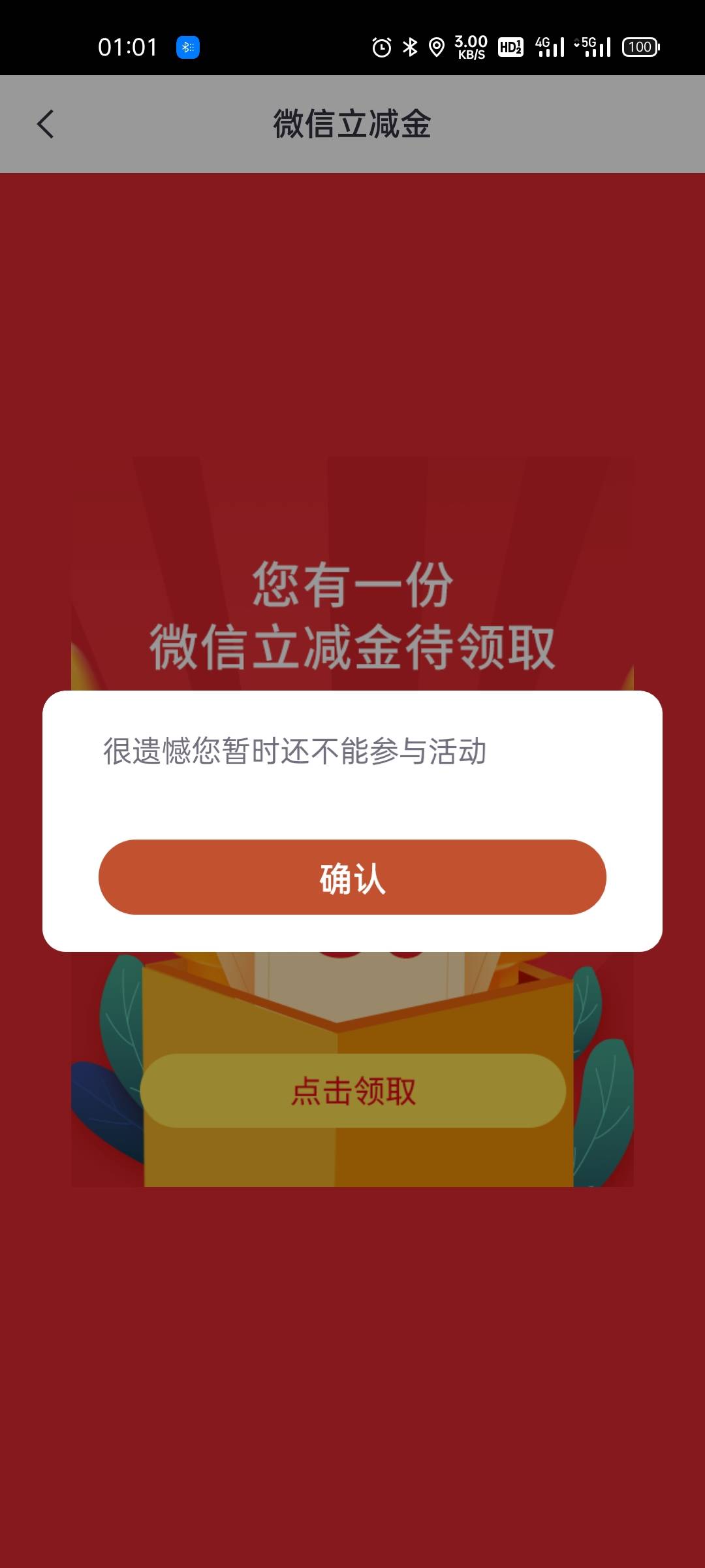 中信银行开深圳二，三类，去城市服务，开通社保卡有30元立减。今晚最大的羊毛。赶快哦62 / 作者:如何脱贫 / 