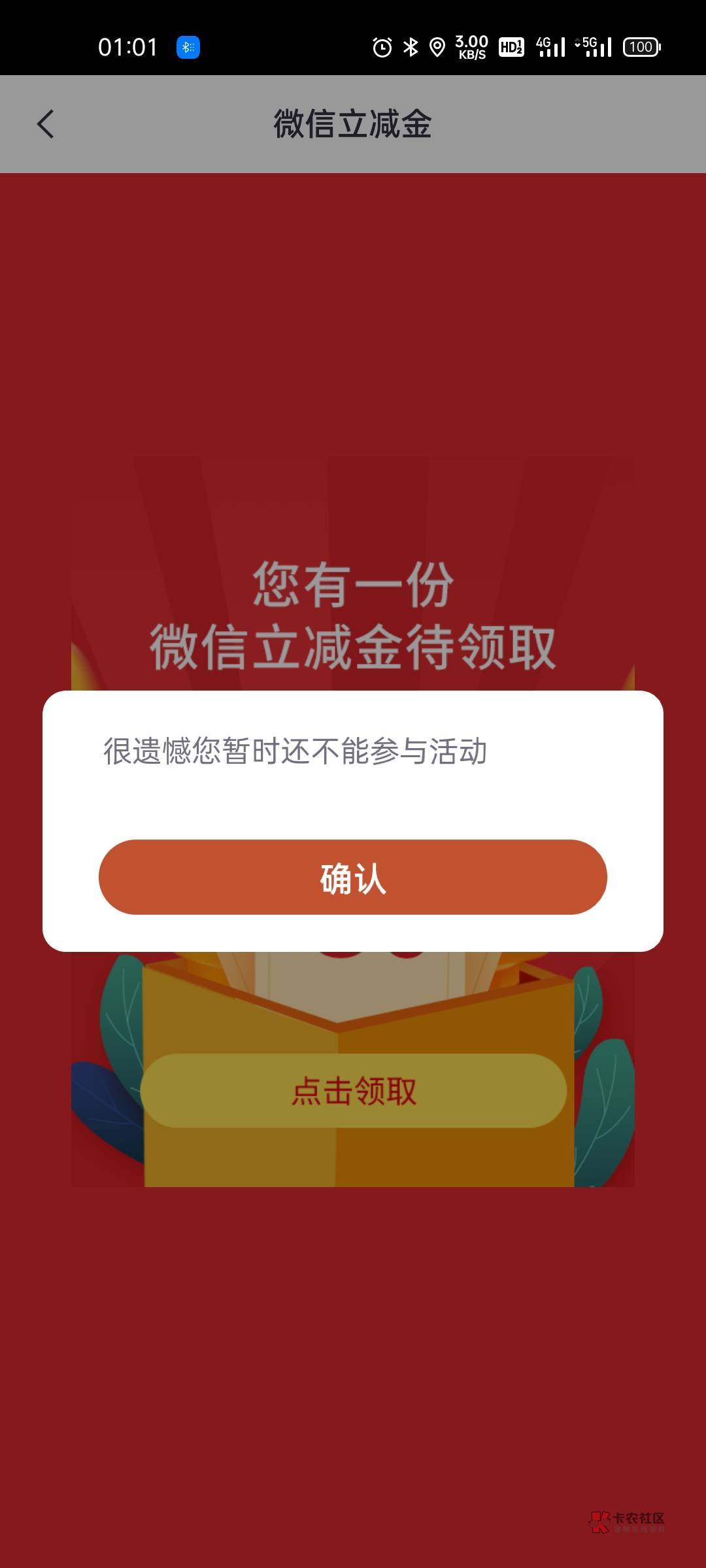 中信银行开深圳二，三类，去城市服务，开通社保卡有30元立减。今晚最大的羊毛。赶快哦82 / 作者:如何脱贫 / 