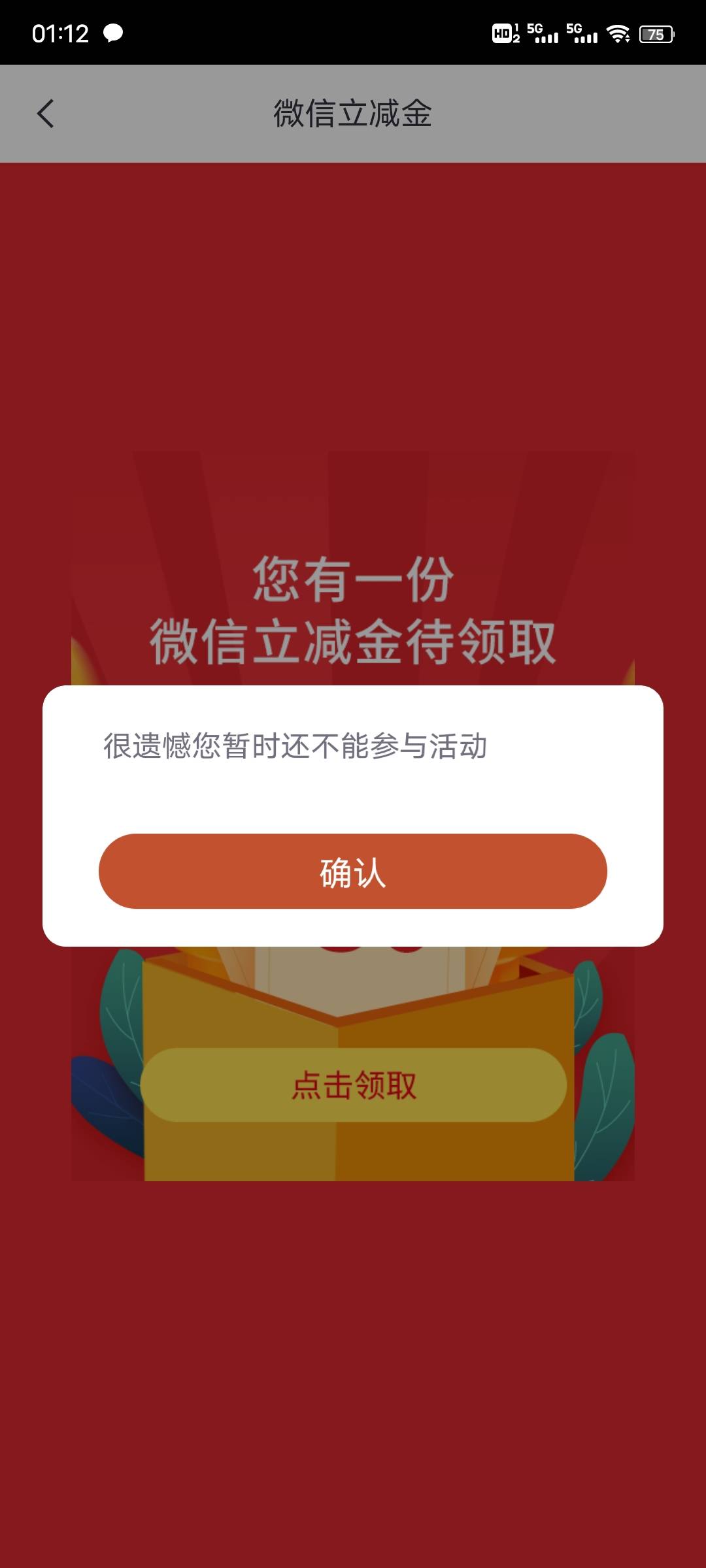 中信银行开深圳二，三类，去城市服务，开通社保卡有30元立减。今晚最大的羊毛。赶快哦66 / 作者:卡农羊毛大神 / 