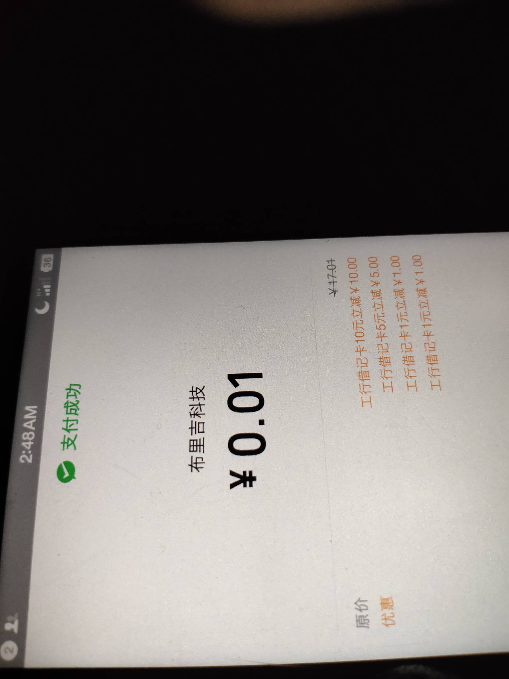 微信小程序要授权归属地广东的卡才能兑换
微信绑定广东卡一键授权

14 / 作者:哗哗123 / 