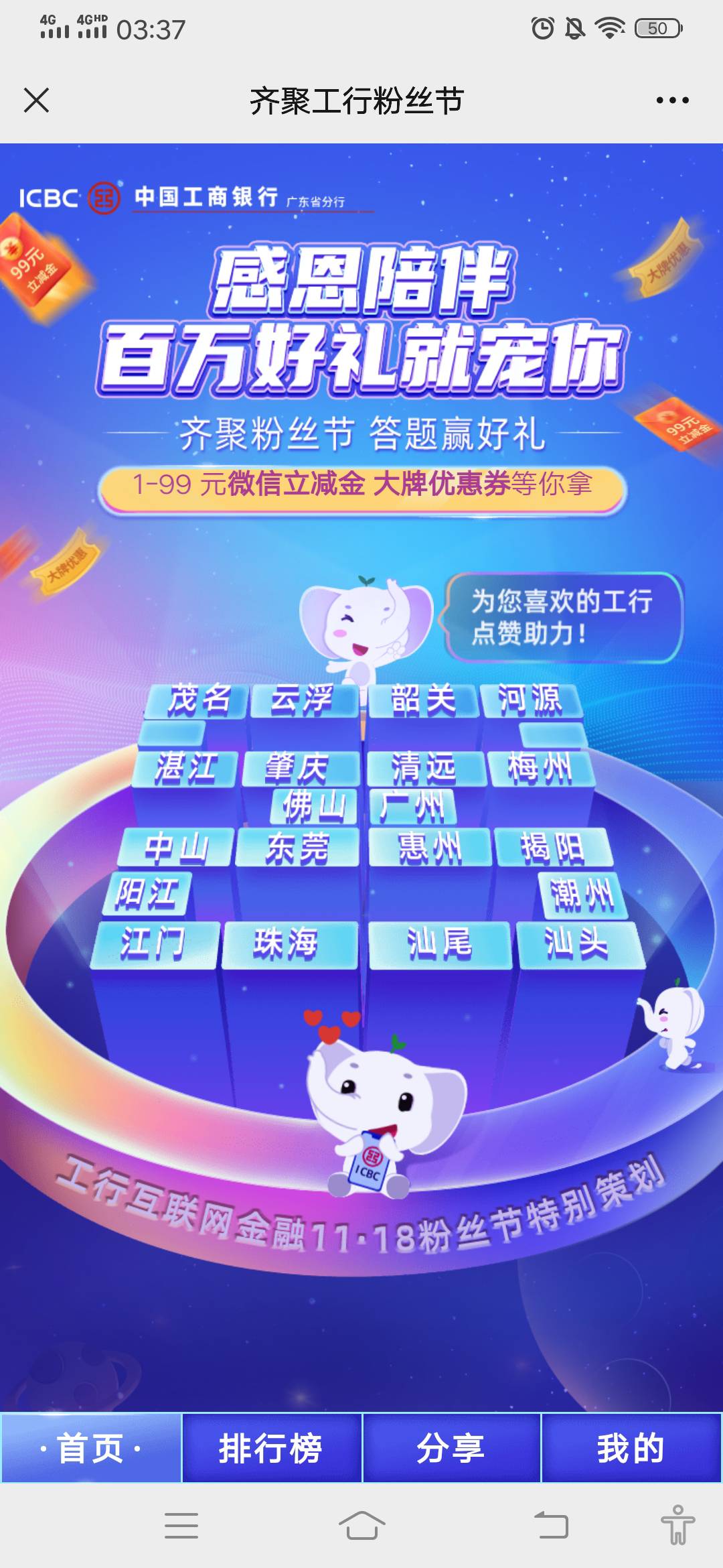 广东工商德芙云项目是哪个老哥们

29 / 作者:VSS婷婷VSS / 