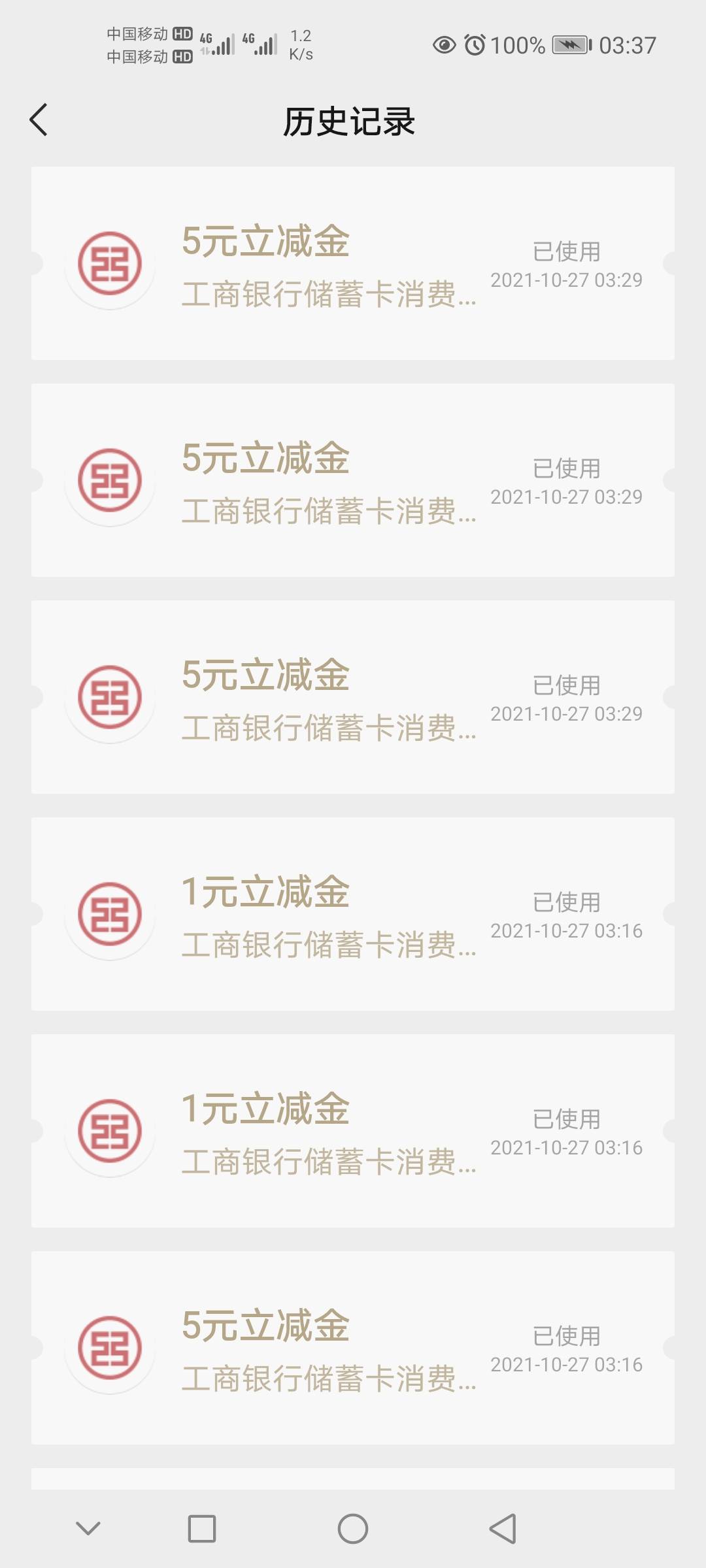 广东工商德芙云项目是哪个老哥们

9 / 作者:335230376 / 