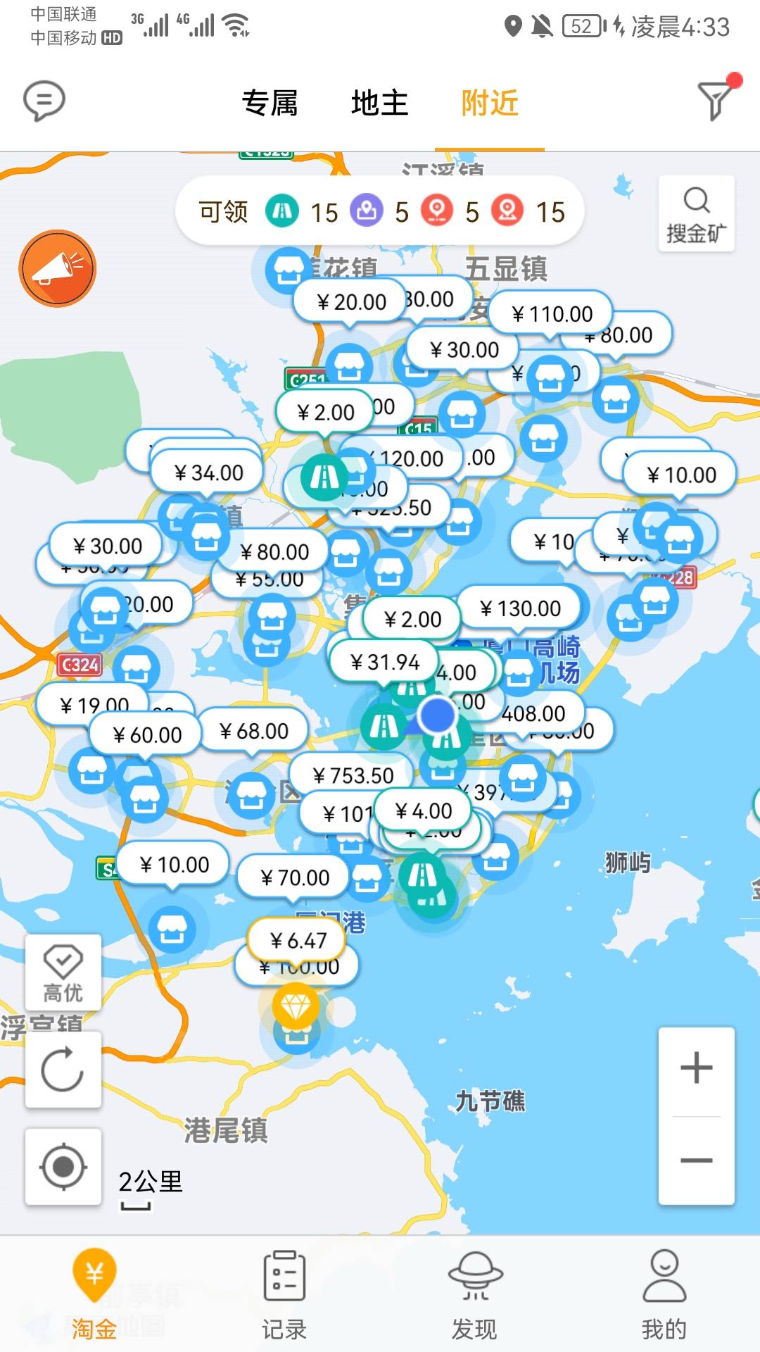 有的老哥真几把有意思，发毛不发入口，想自己撸就别发出来。高德淘金找到了，直接下载4 / 作者:次次拒签 / 