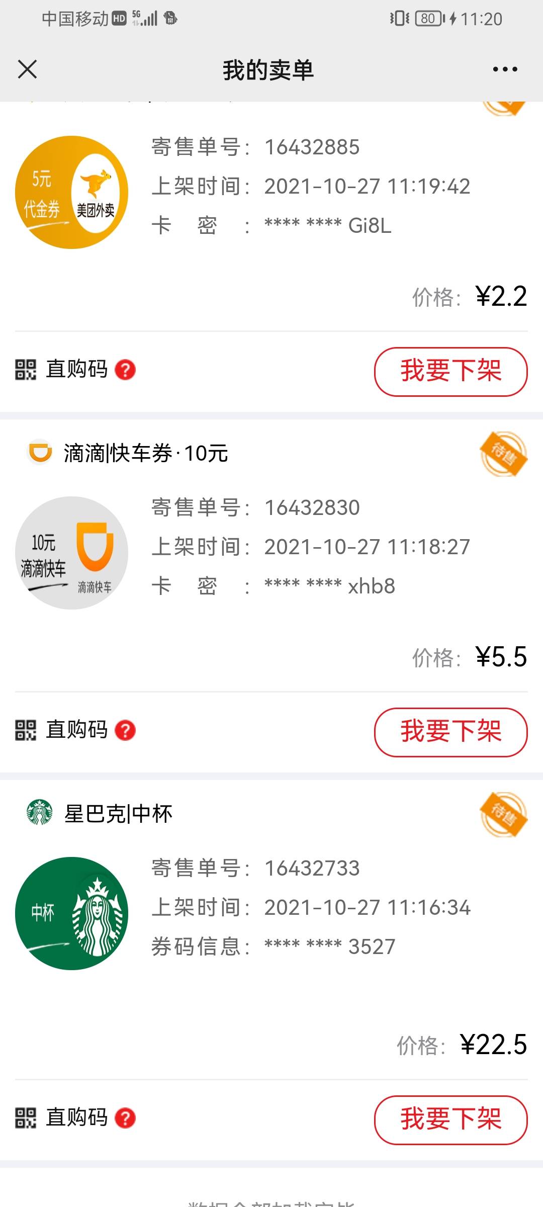 交行6.0 升级收获

43 / 作者:你王我李 / 