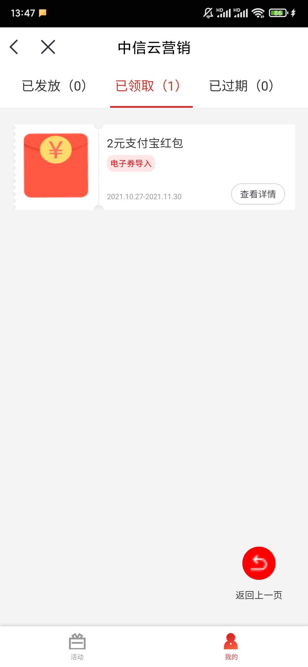 中信之前有老哥说不用弄卡 我定位苏州都没用 弄个苏州卡就行了



52 / 作者:Yy182 / 