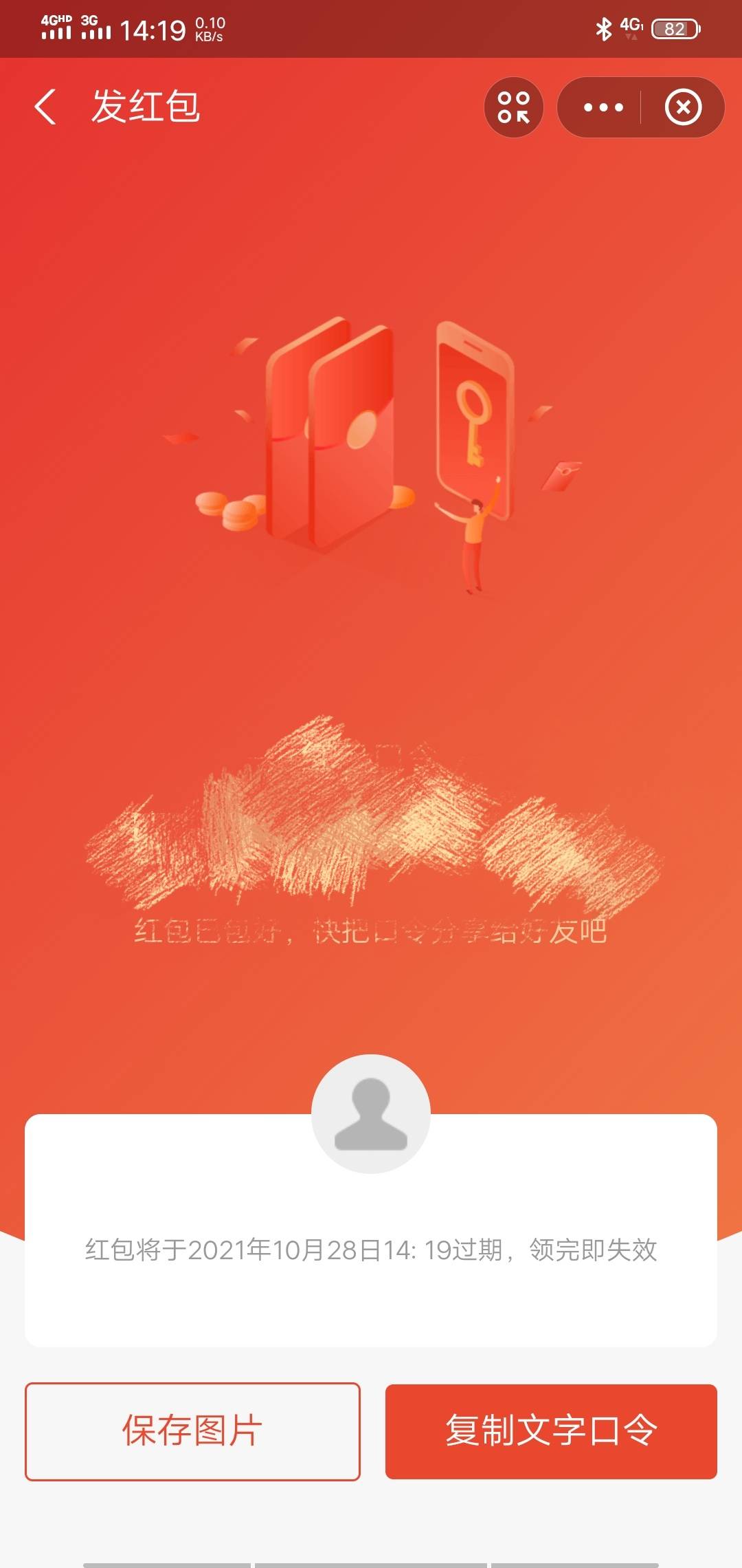 红包已备好，大家快去那个帖子点赞

23 / 作者:ifty / 