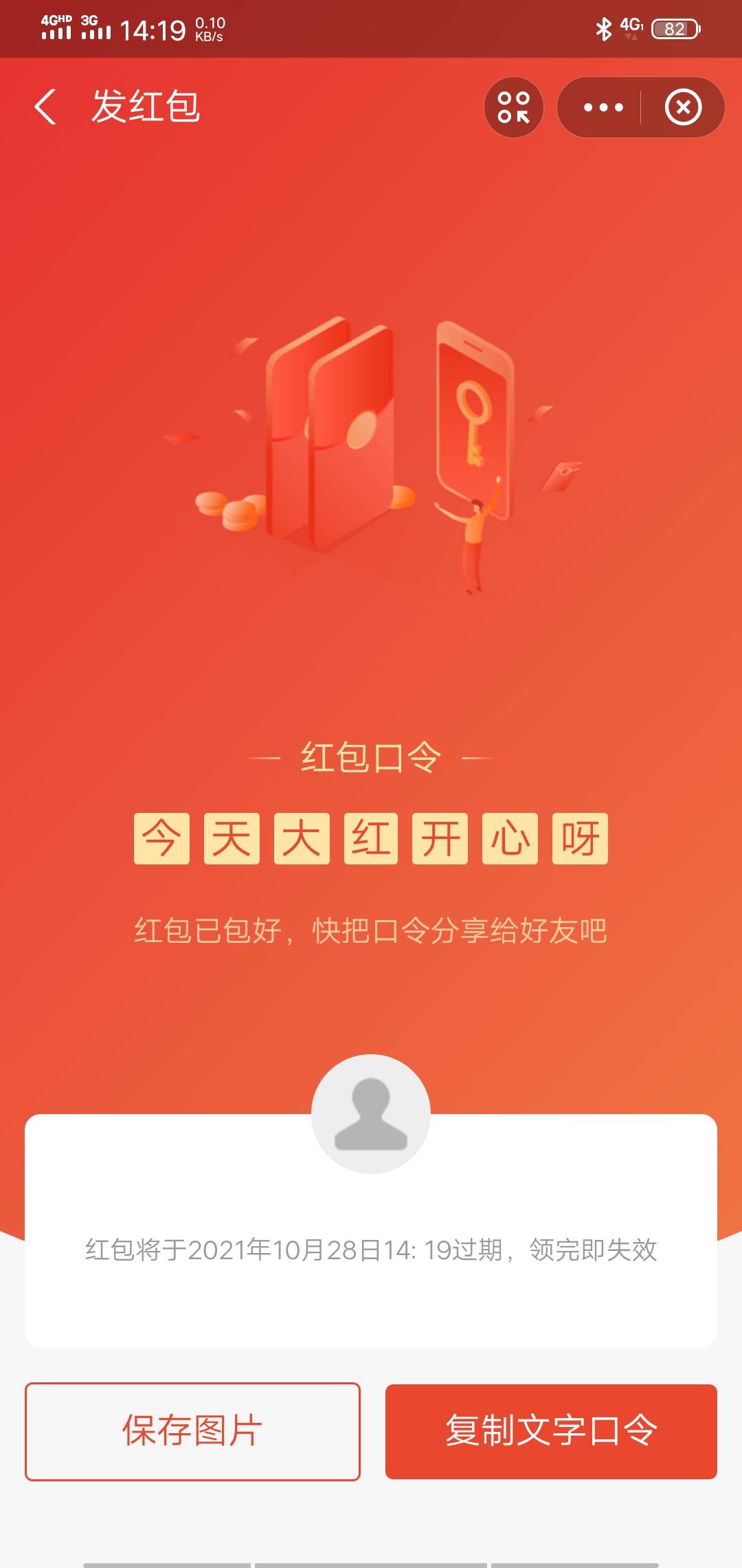 速度呀

45 / 作者:ifty / 