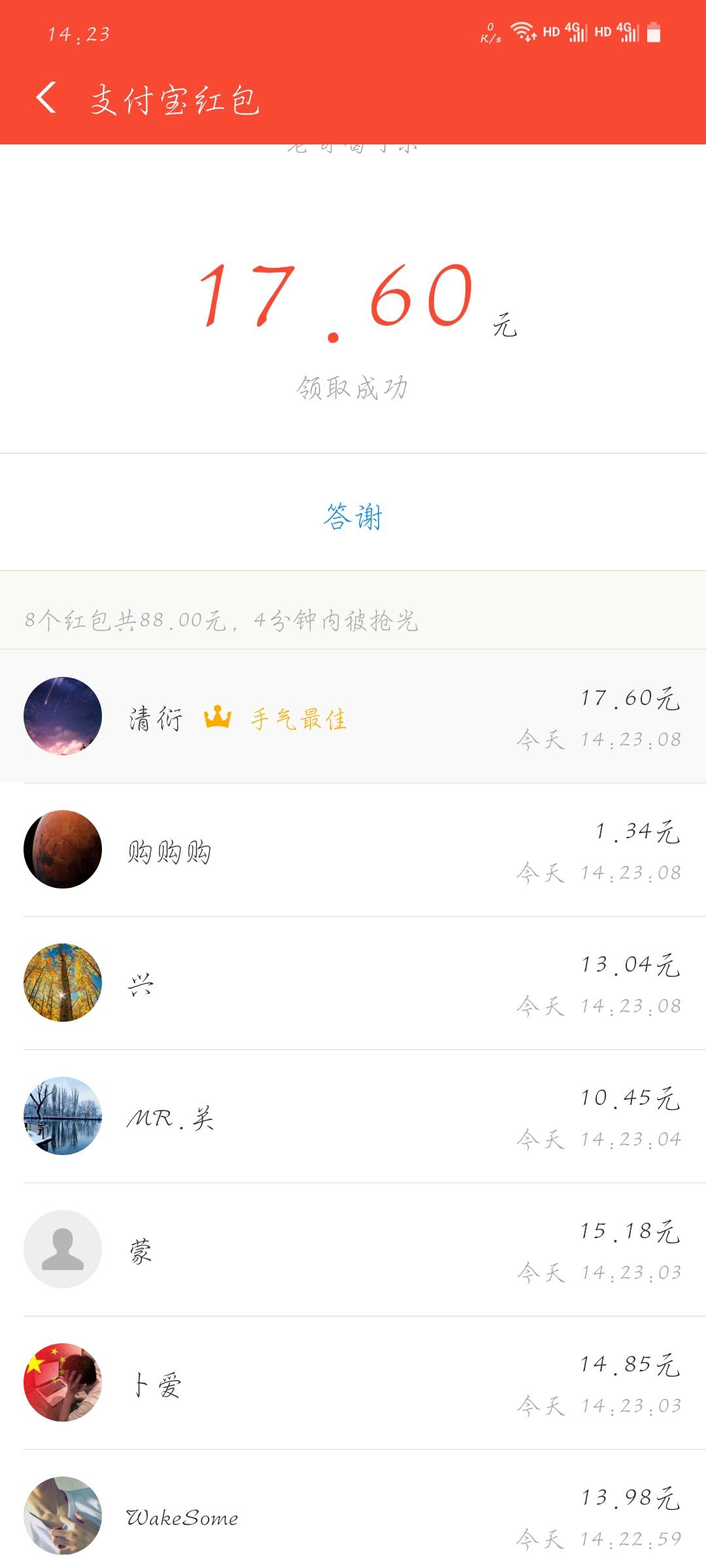 速度呀

10 / 作者:gfnfgh / 