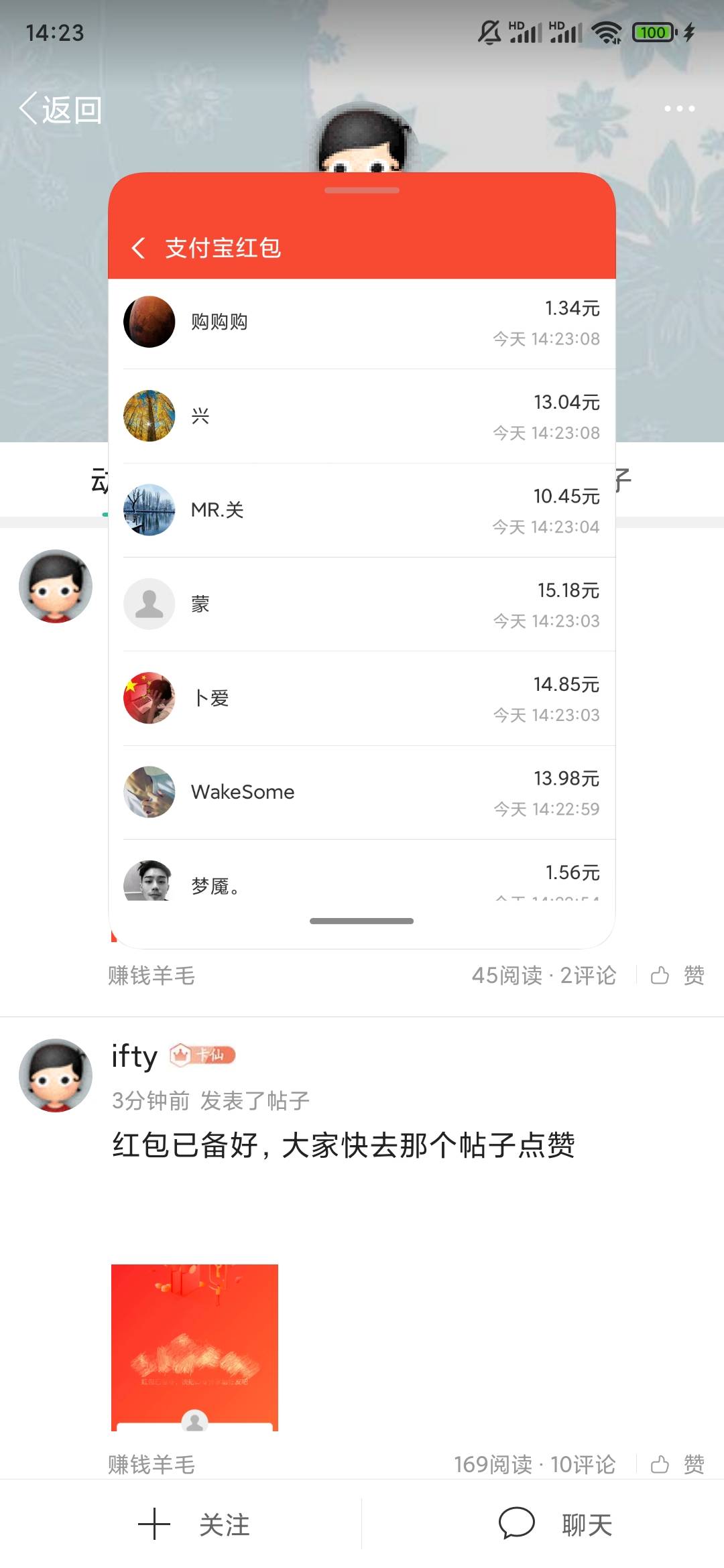 速度呀

61 / 作者:Yy182 / 
