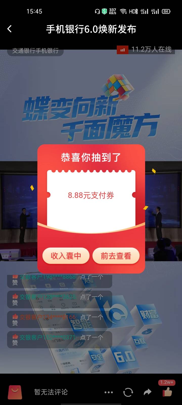 到手

34 / 作者:落魄异乡人 / 