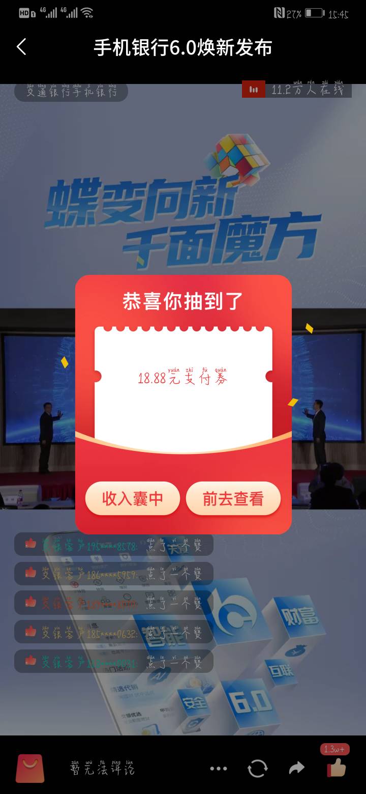 到手

83 / 作者:好大一个西瓜 / 