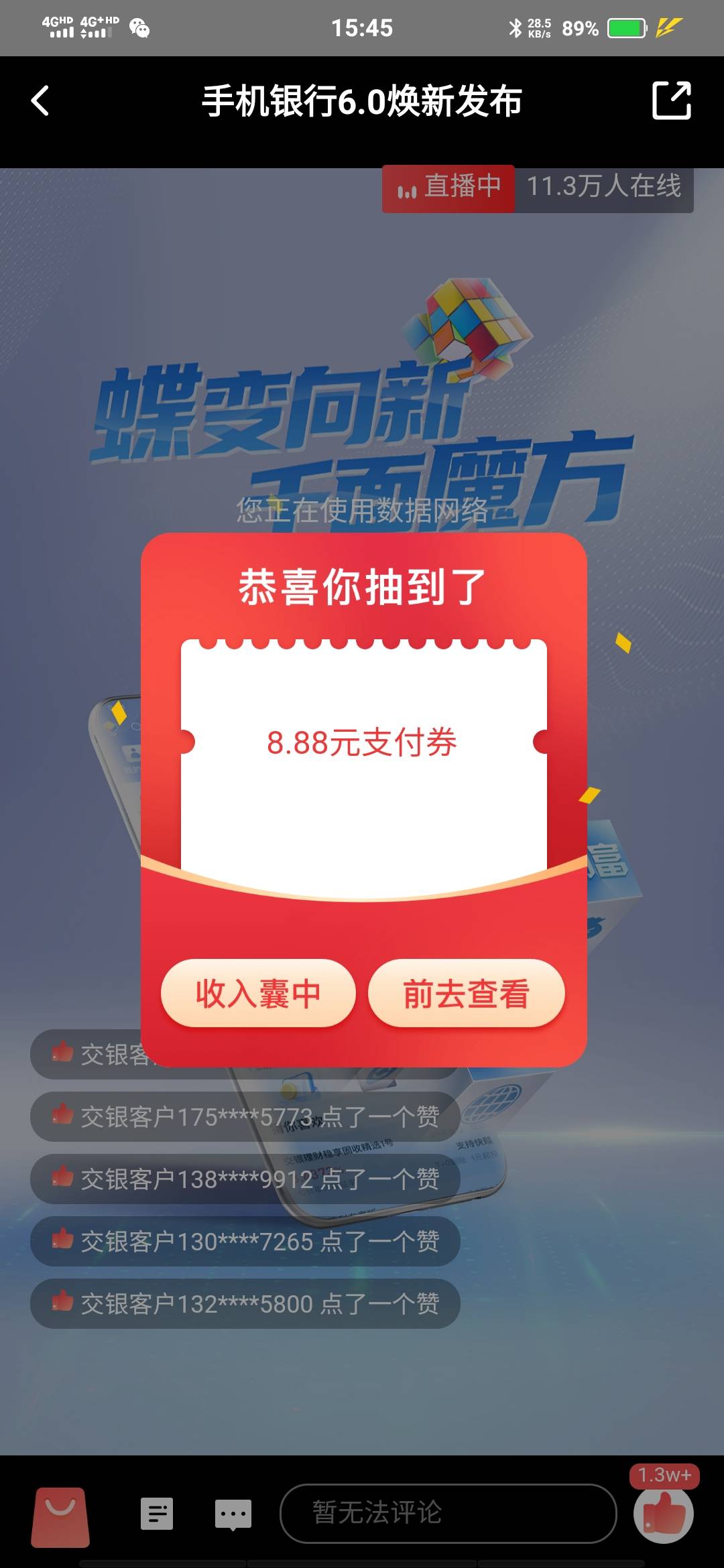 娇娇直播抢红包人人8.88，冲冲冲！！！

55 / 作者:撸不似就使劲撸 / 
