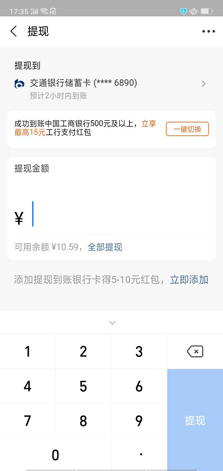 这现在我没有500

79 / 作者:傲气飞哥 / 
