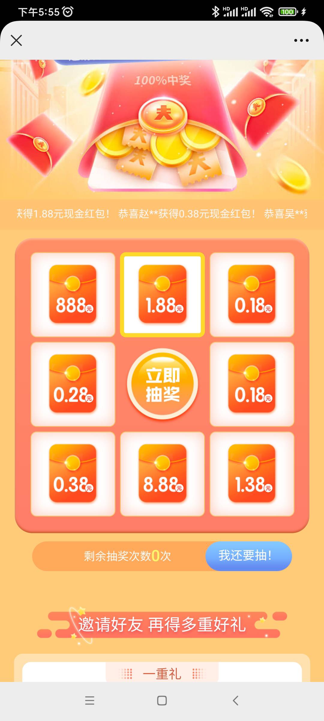 老哥们平安银行活动又恢复了，拉自己三个小号不用实名绑卡10块钱。

44 / 作者:云海上官 / 