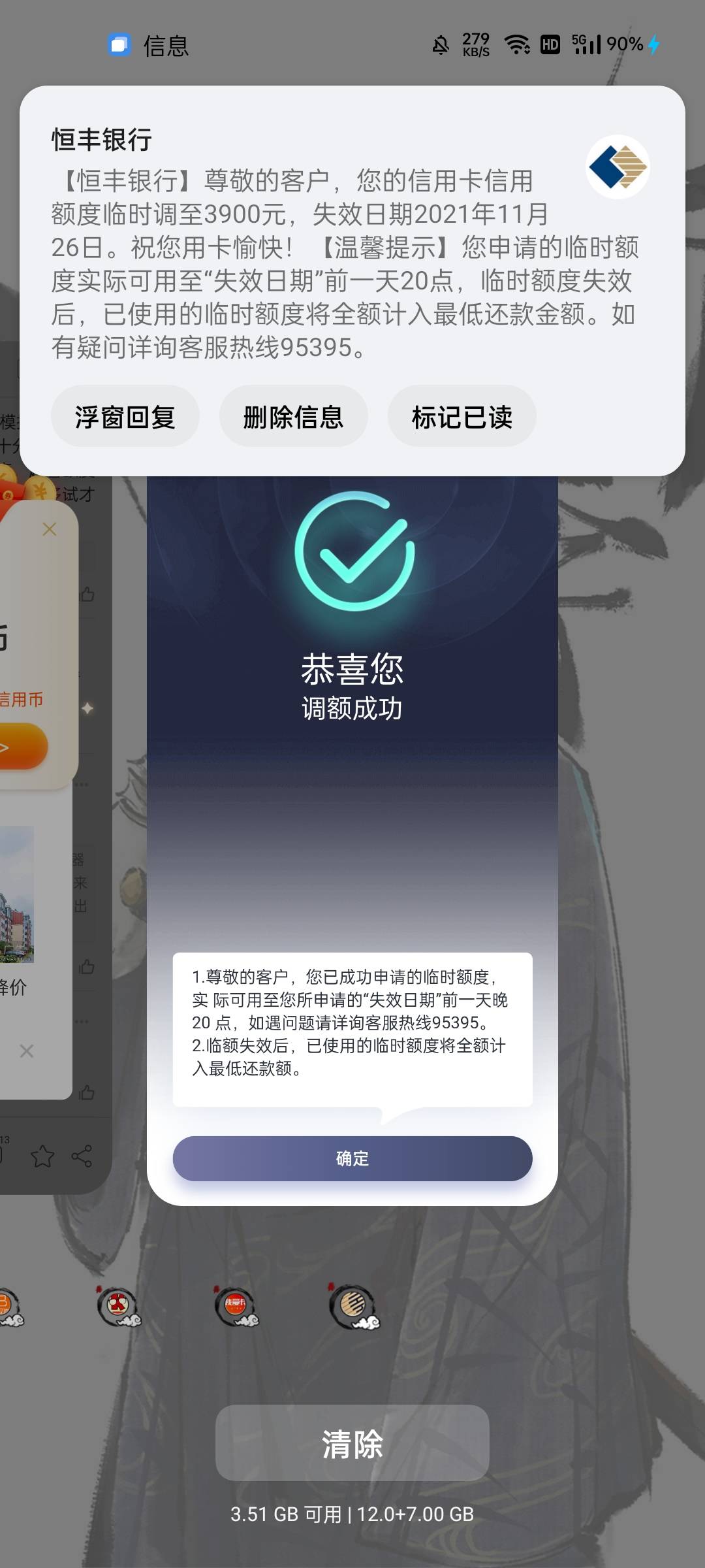 不难，一直掉就行了。。这几天能吃好的了

67 / 作者:过氧化氢加点糖 / 