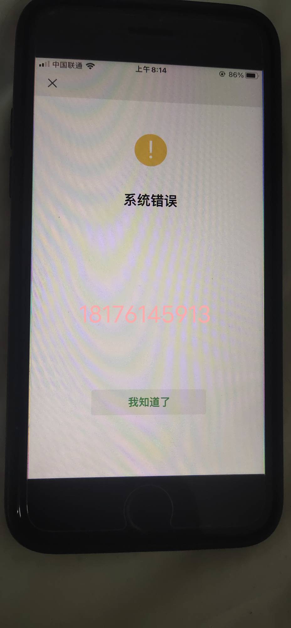 哪位老哥知道还有什么平台能有和赏盟一样接支付宝任务的    木木大美目前做了   有的66 / 作者:旧故° / 
