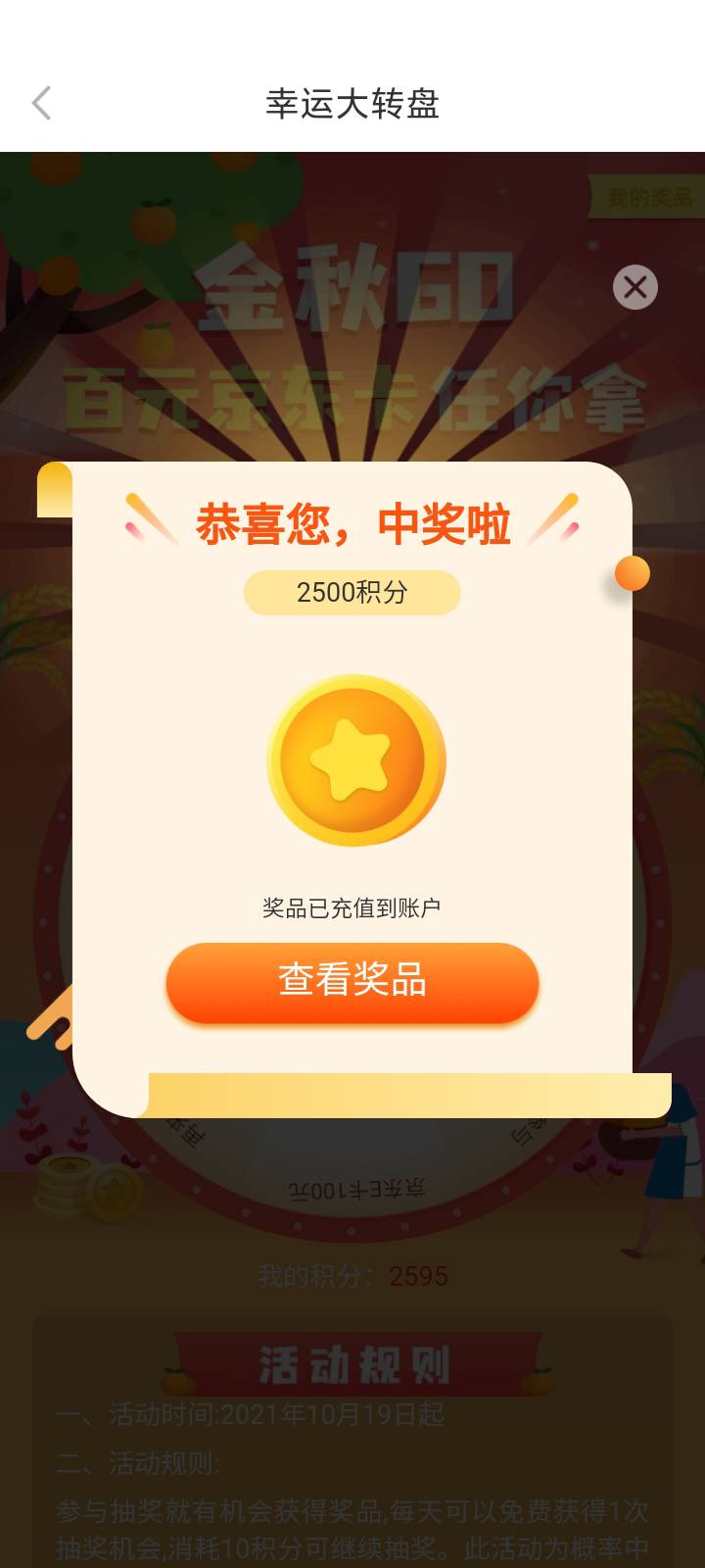 风水轮流转今天到我家


24 / 作者:花里胡哨36 / 