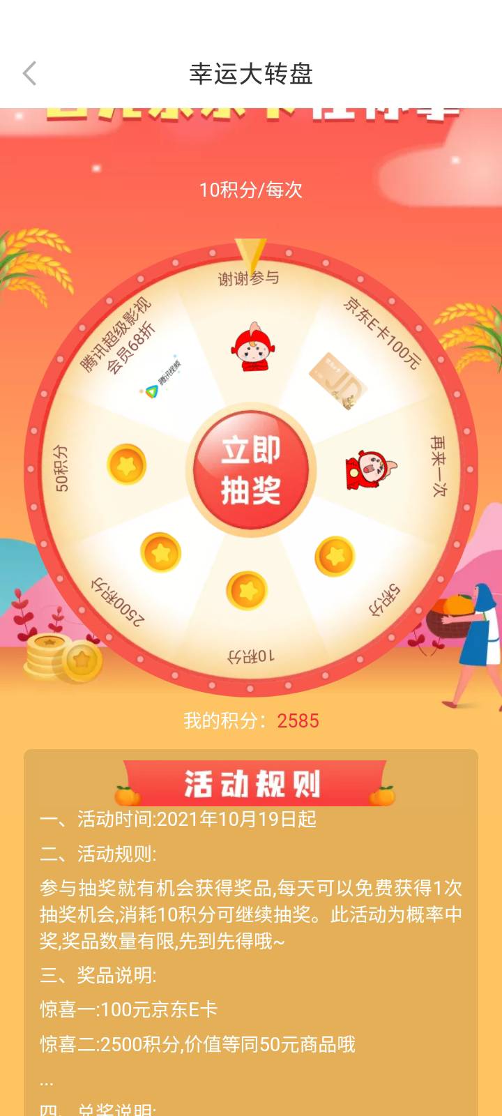 风水轮流转今天到我家


90 / 作者:花里胡哨36 / 