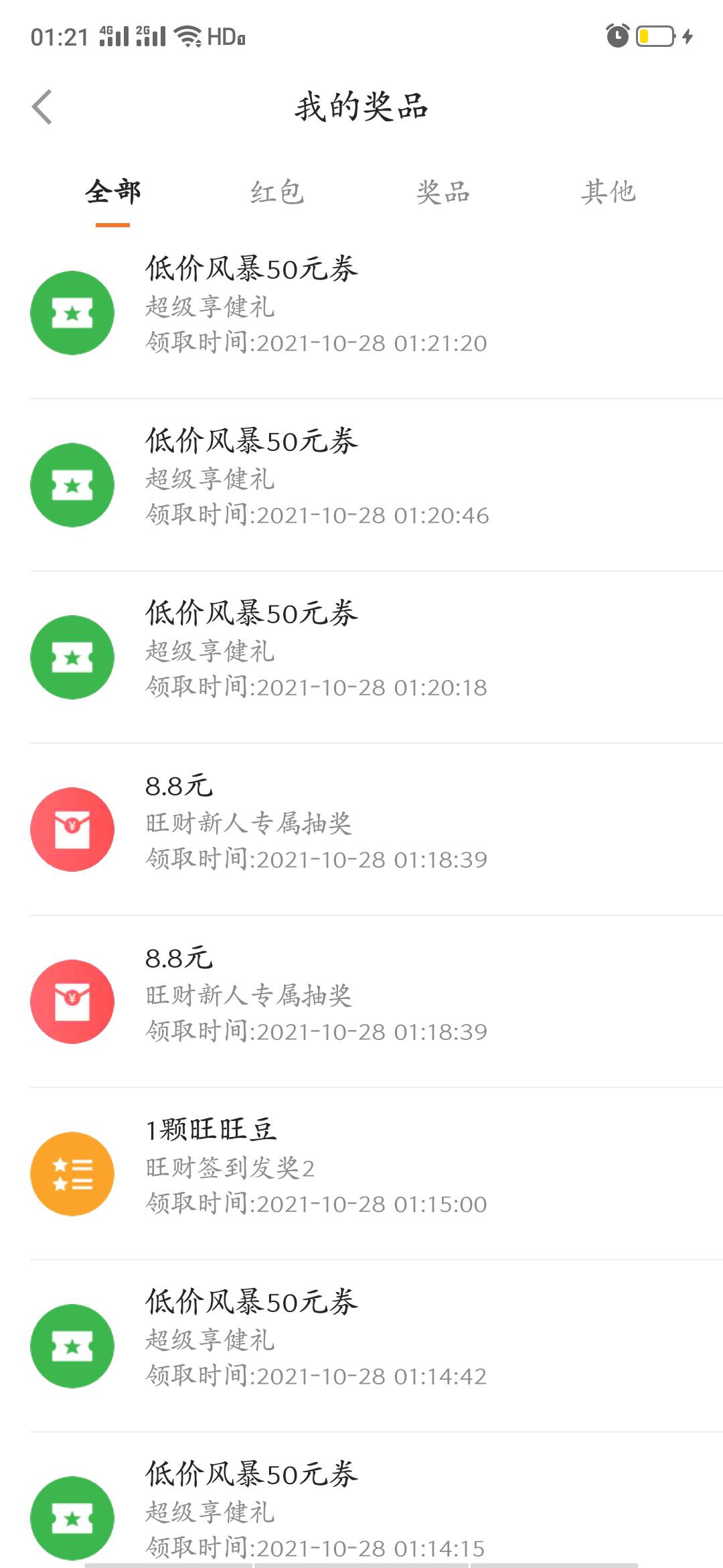 有没有比我还少的 真黑

25 / 作者:好运暴富123 / 