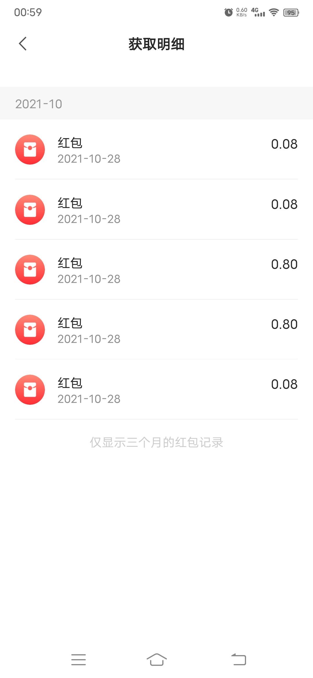 有没有比我还少的 真黑

16 / 作者:抬棺分队 / 