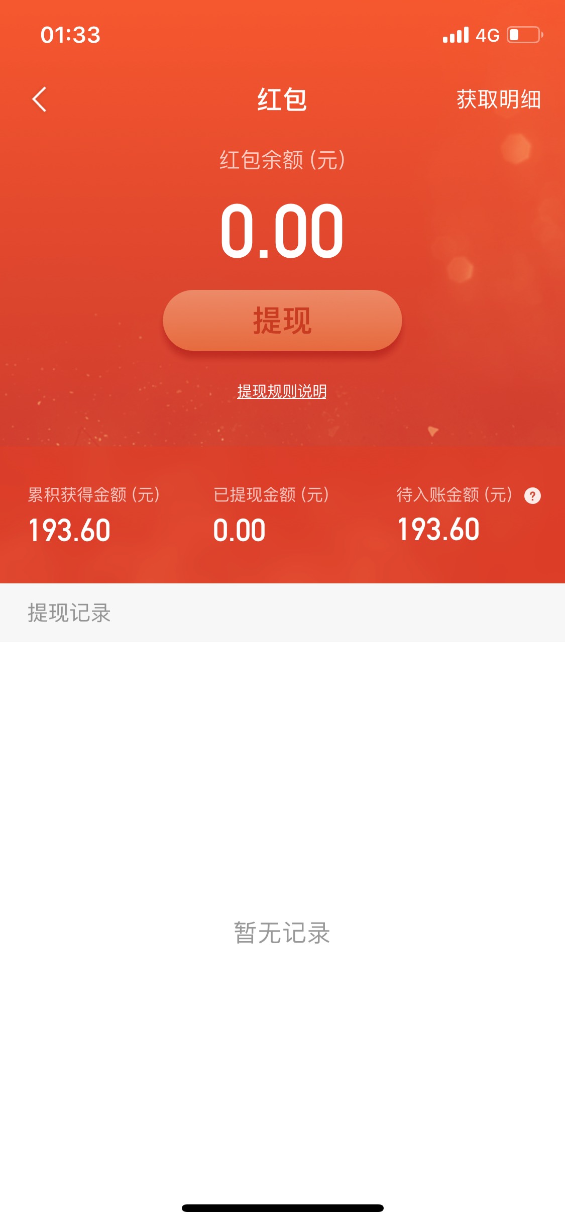 ？这样

49 / 作者:驴友说 / 