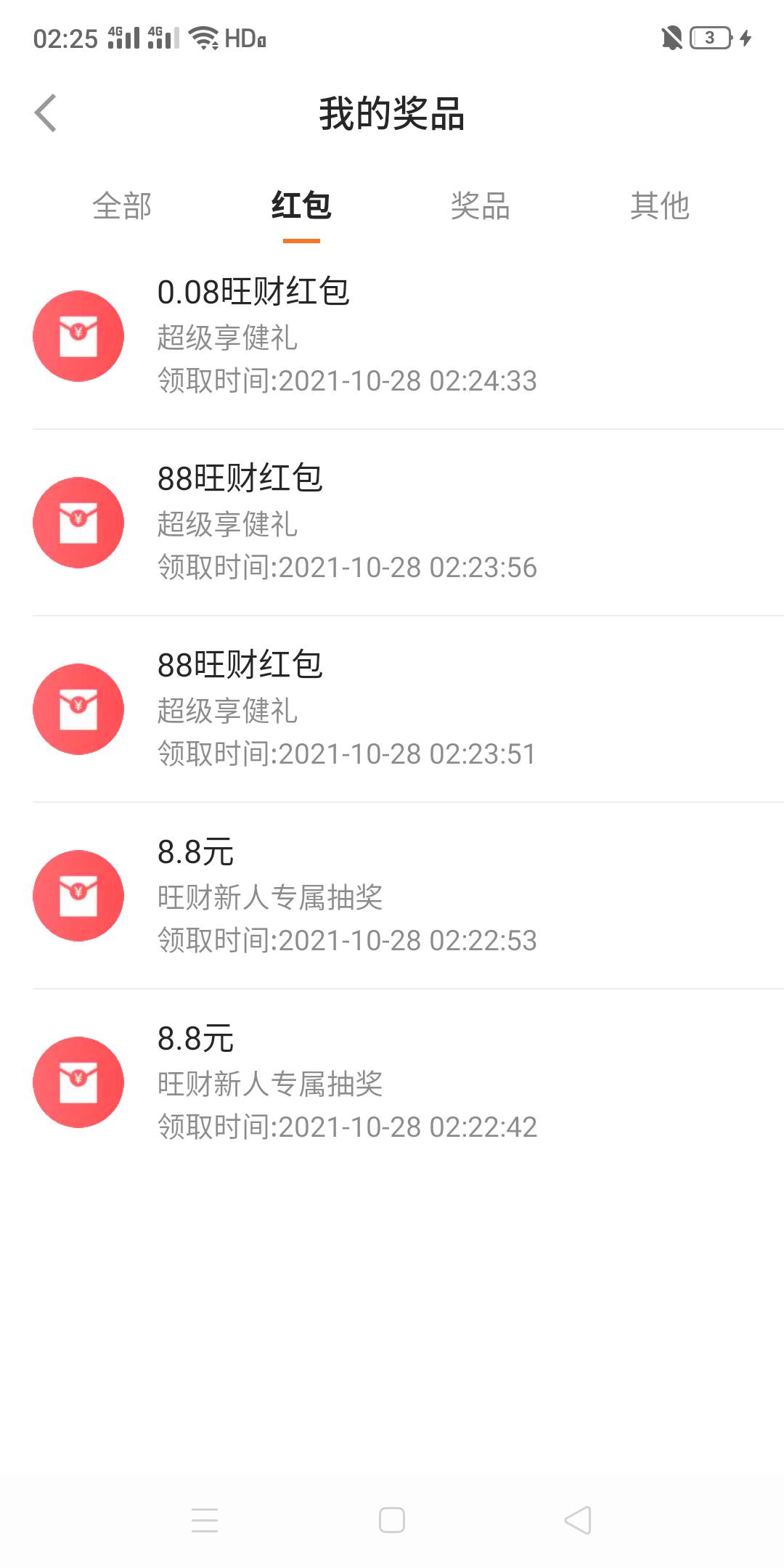开通了旺财，不知道能不能到



96 / 作者:Nddn / 