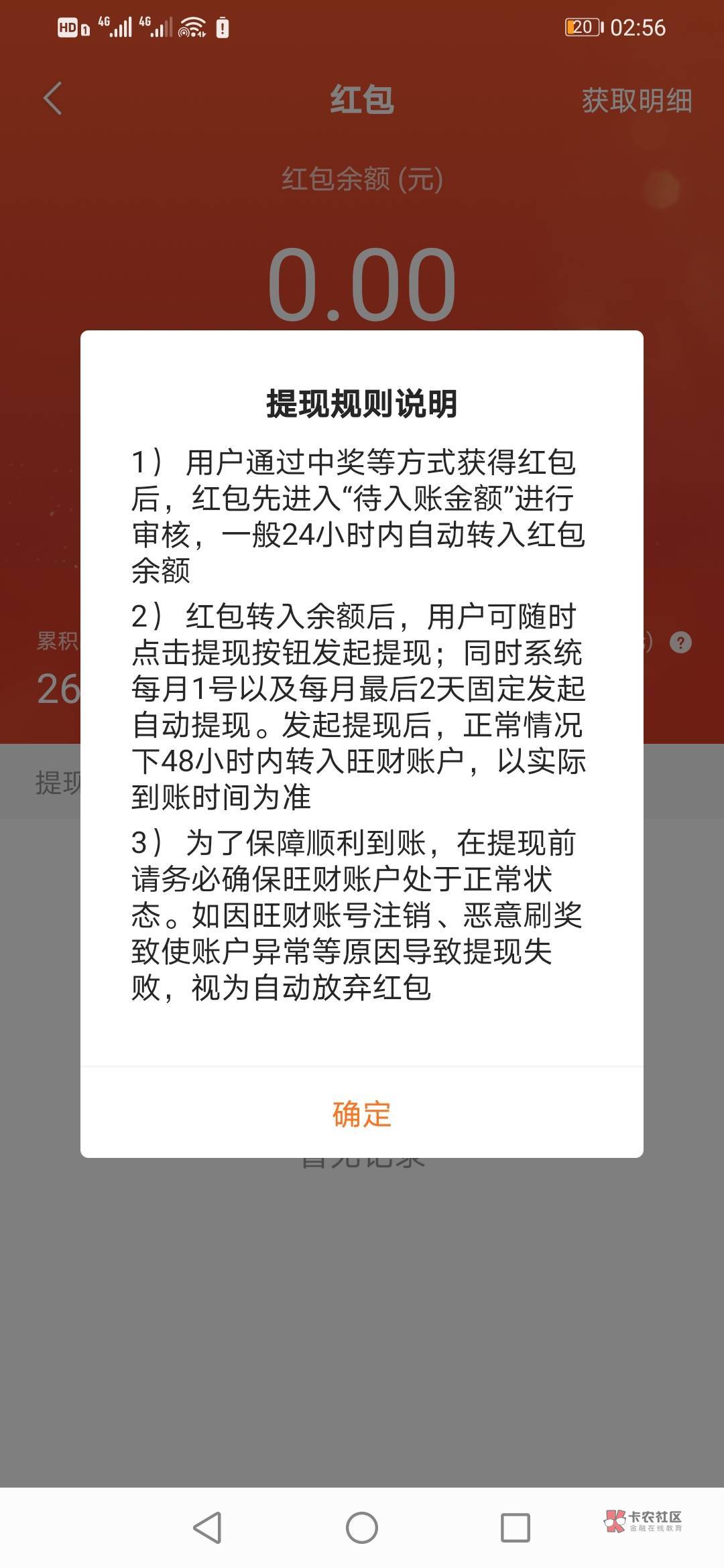 不容易啊，第一次在卡农薅到50以上的羊毛。以前要么没赶上，要么做一半就没了

21 / 作者:13324726925 / 