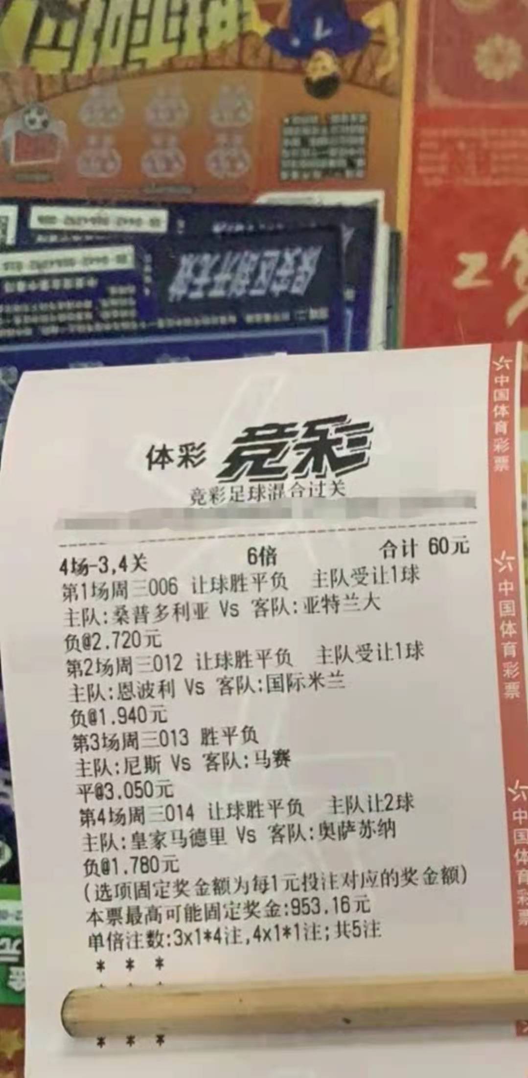 兄弟们是不是都收了，都收了发200支付宝口令


60 / 作者:2704539466 / 