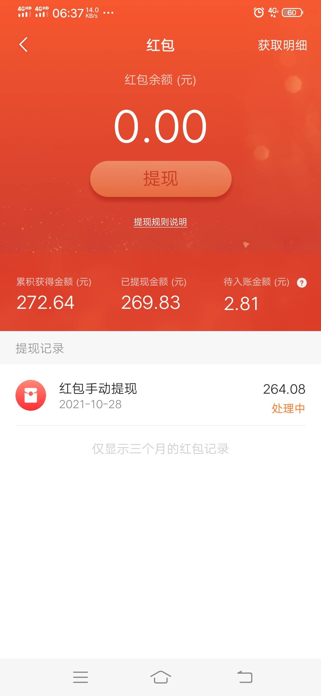 我27号抽，27号有人发帖子被卡农管理删了 每天刷新抽奖次数。那些没抽到的少了一天抽100 / 作者:我也不知道改啥 / 