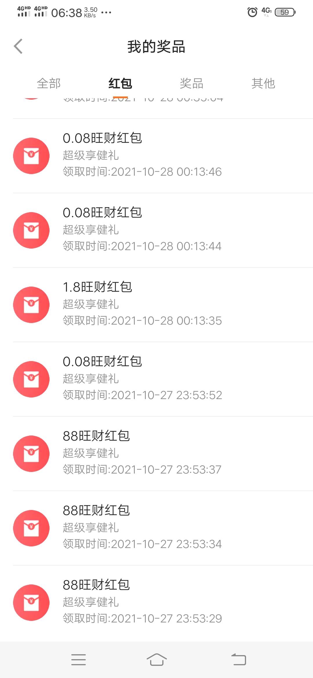 我27号抽，27号有人发帖子被卡农管理删了 每天刷新抽奖次数。那些没抽到的少了一天抽13 / 作者:我也不知道改啥 / 