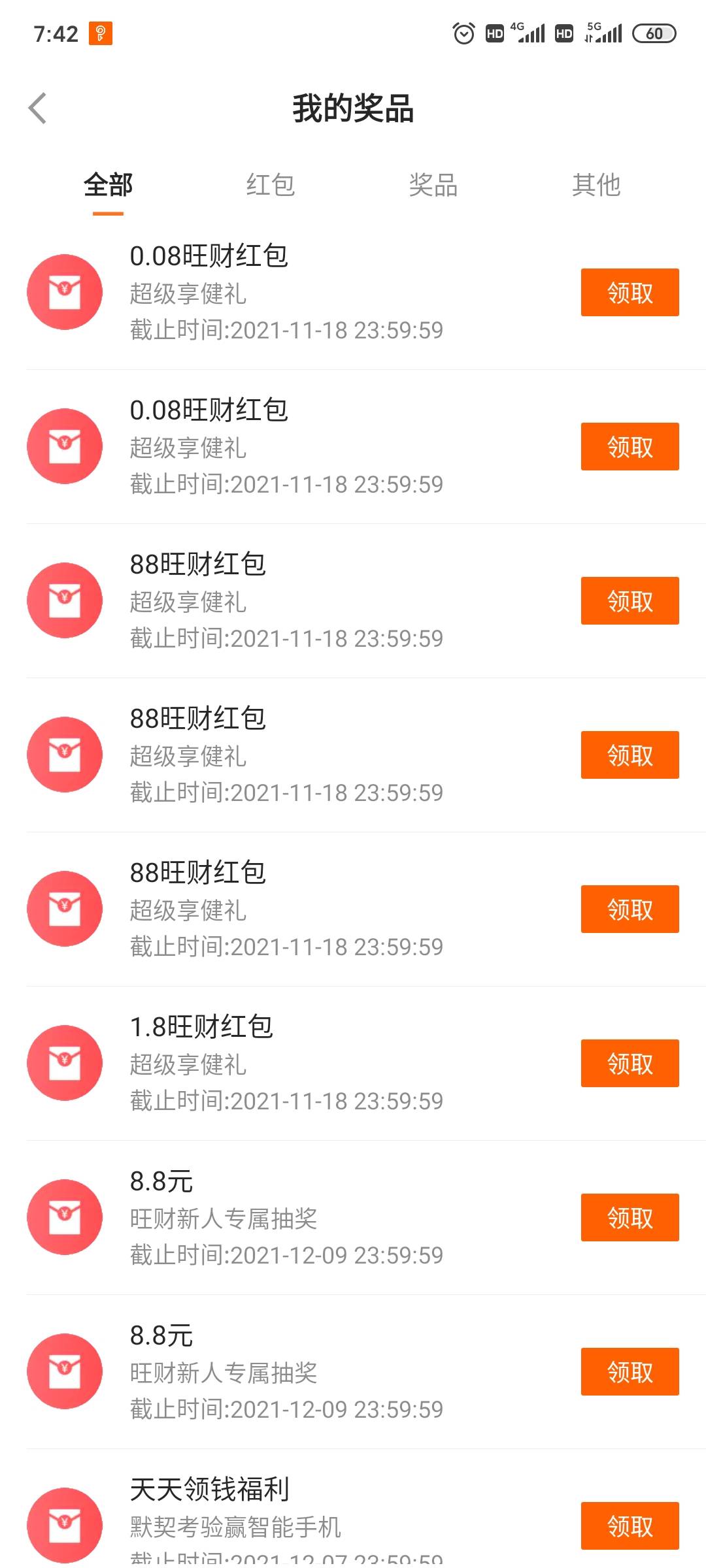 这水也太大了吧

66 / 作者:人渣的本愿 / 