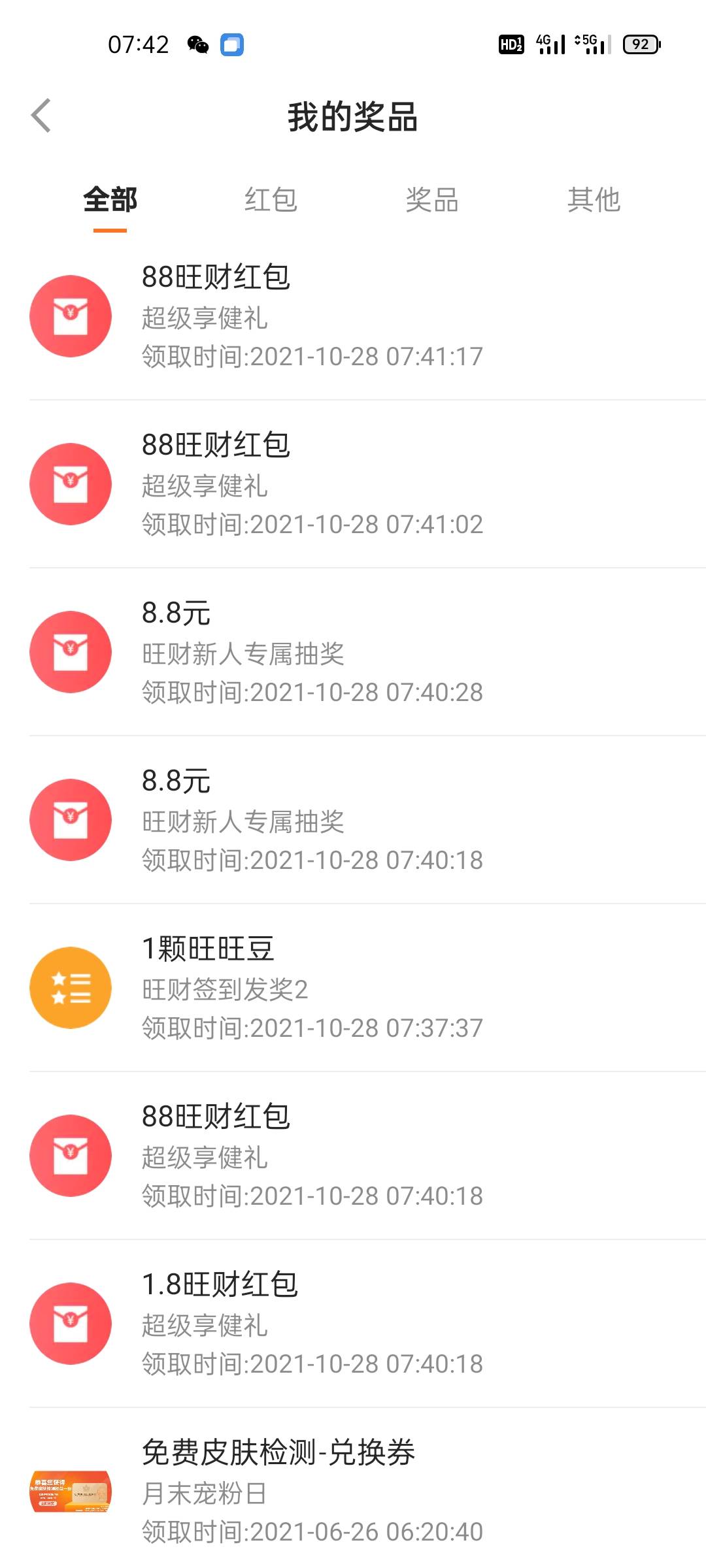 这水也太大了吧

59 / 作者:天天打波波 / 