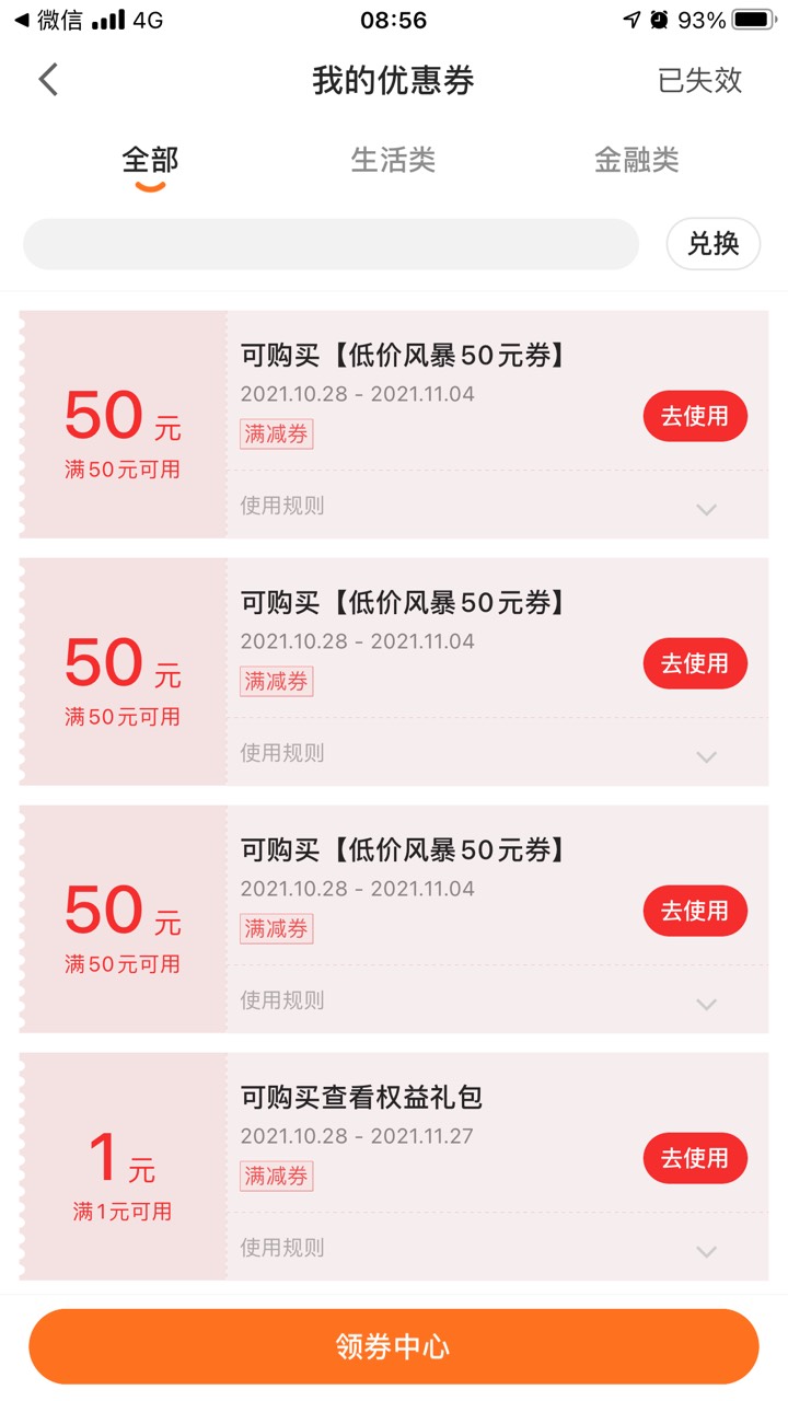 毛都没有

27 / 作者:南城雨落q / 