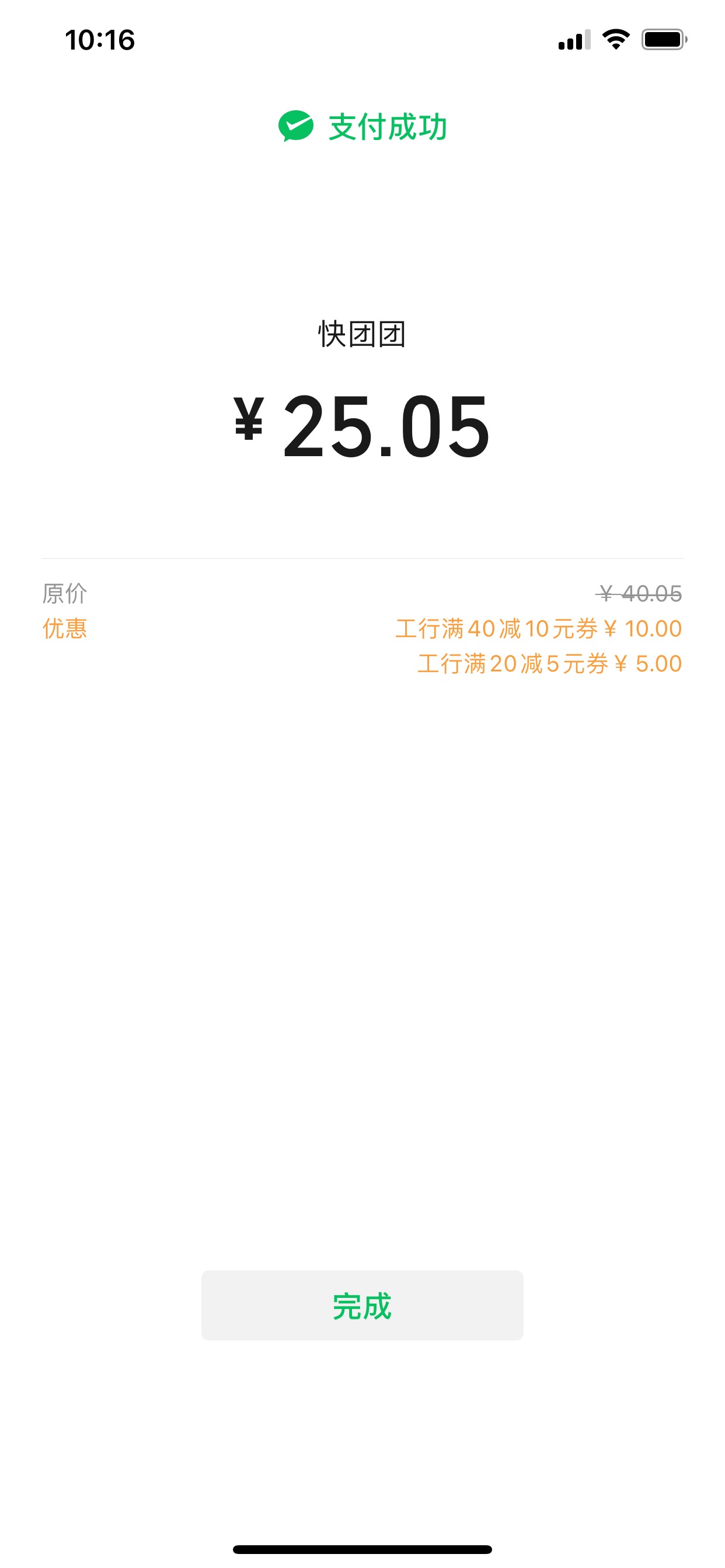乐购江门冲冲冲

47 / 作者:so？ / 